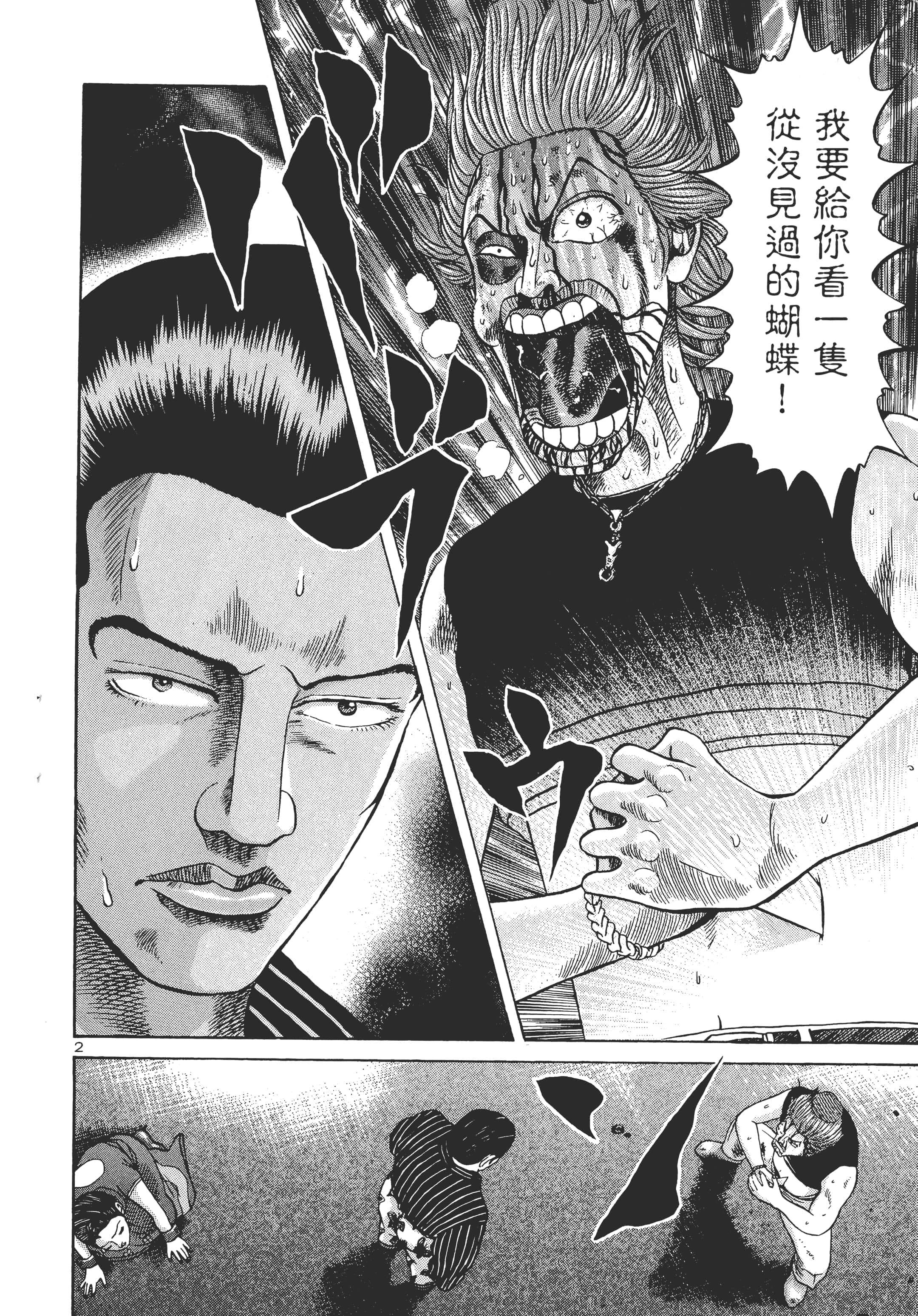 第 181 页