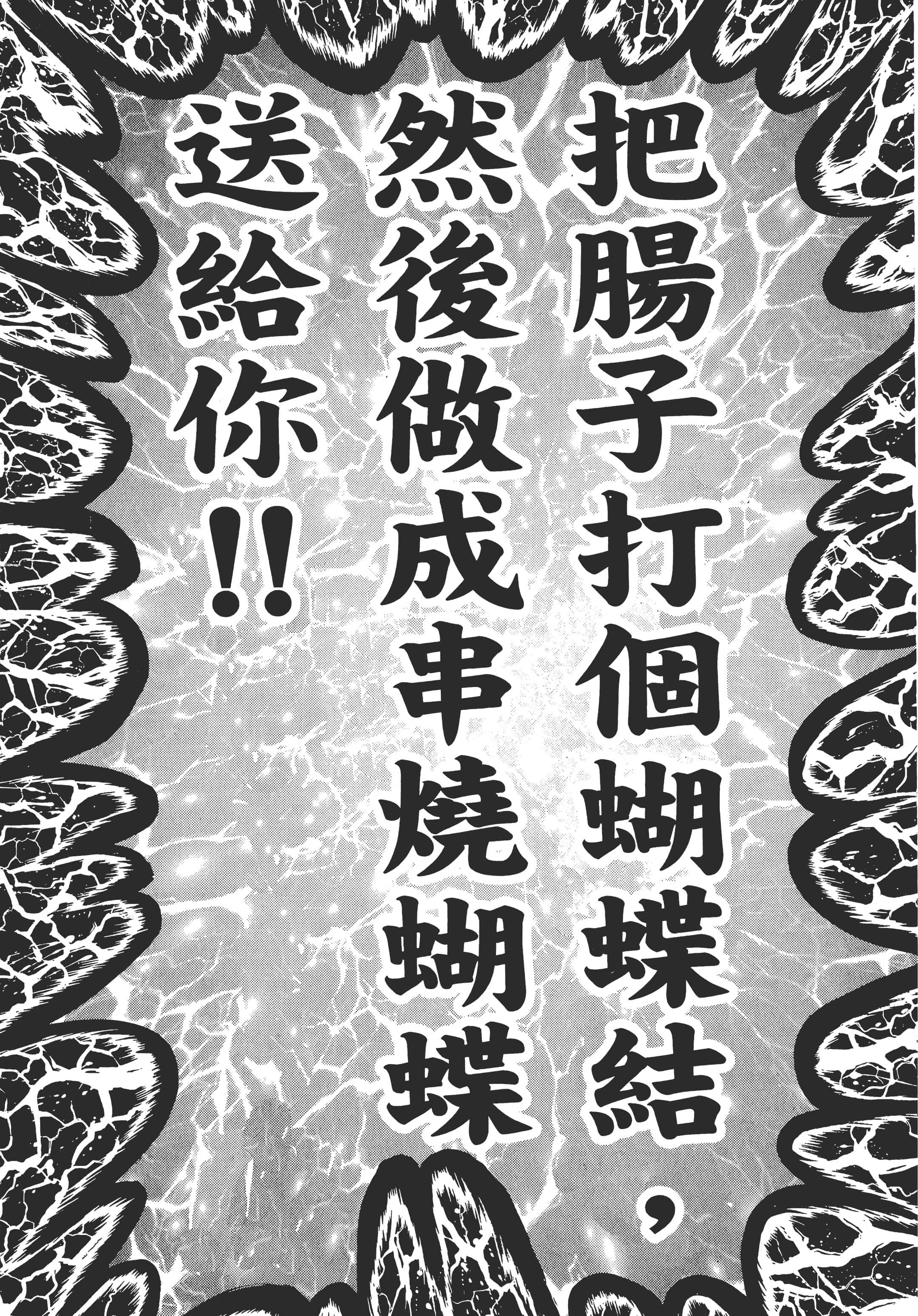第 184 页