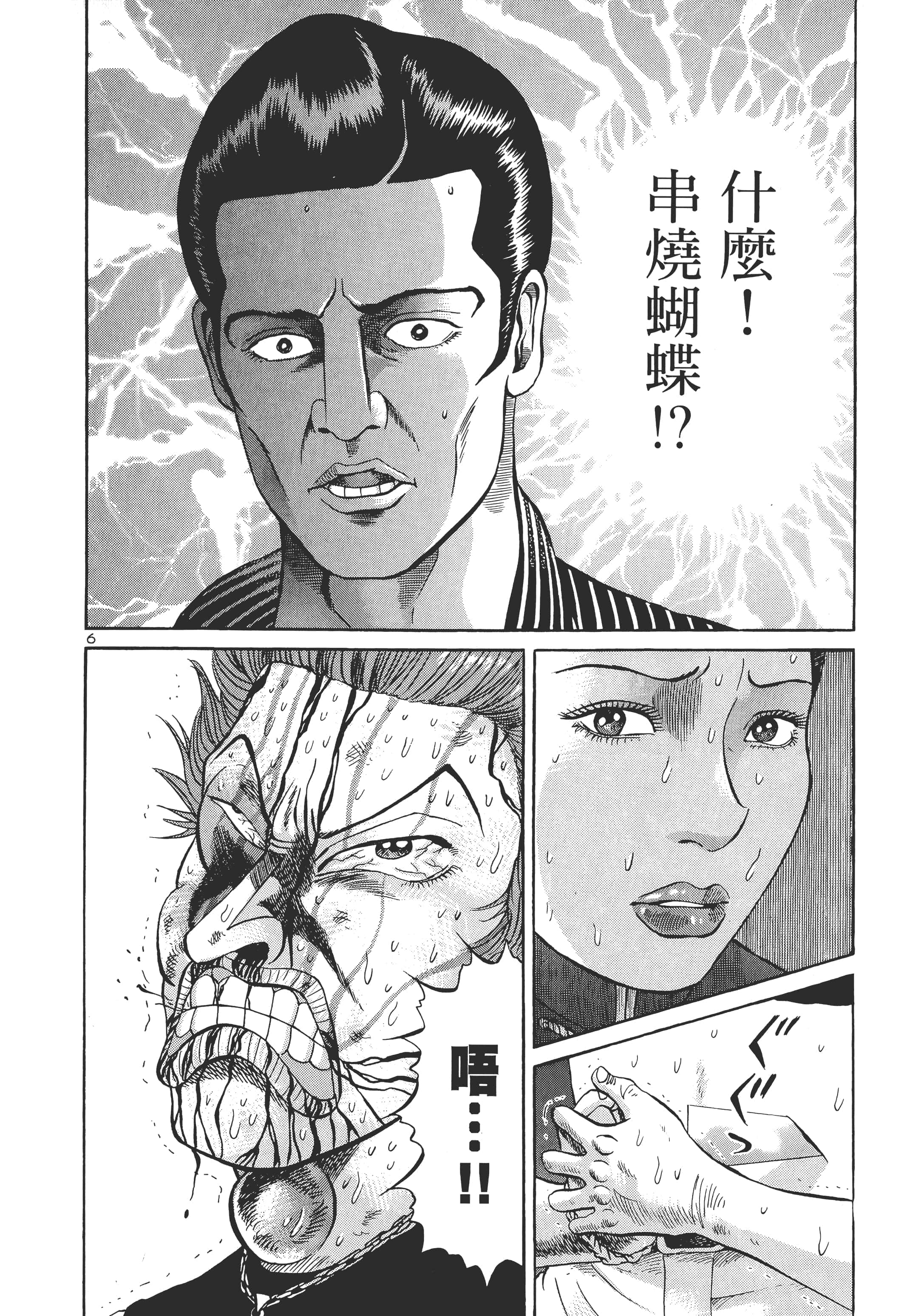 第 185 页