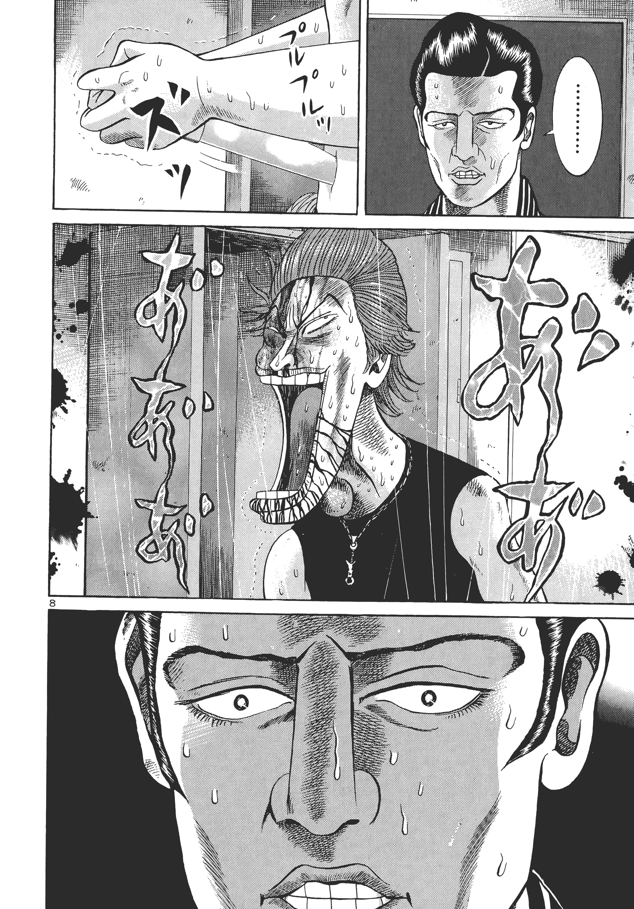 第 187 页