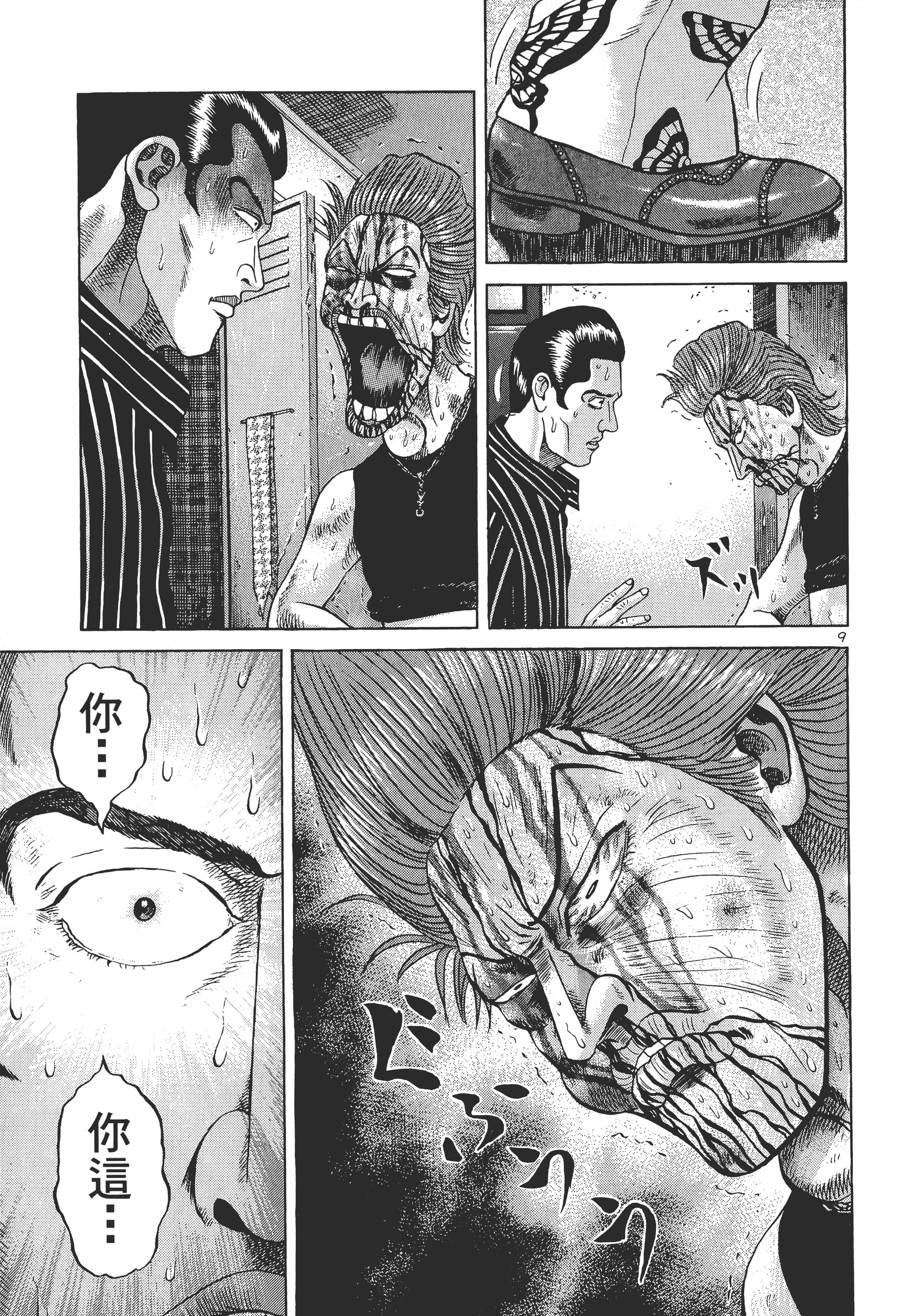 第 188 页
