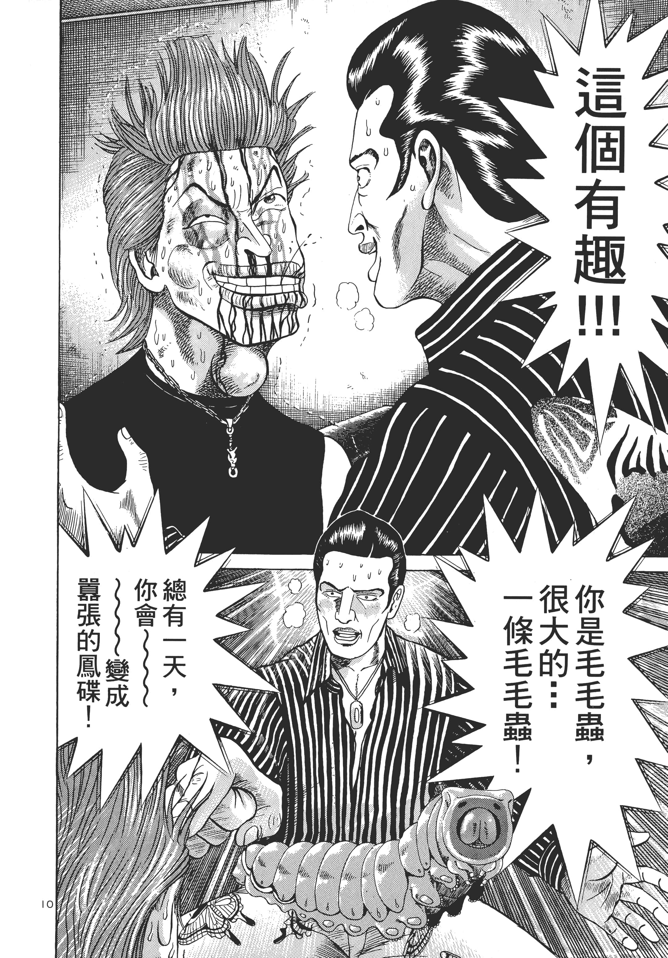 第 189 页