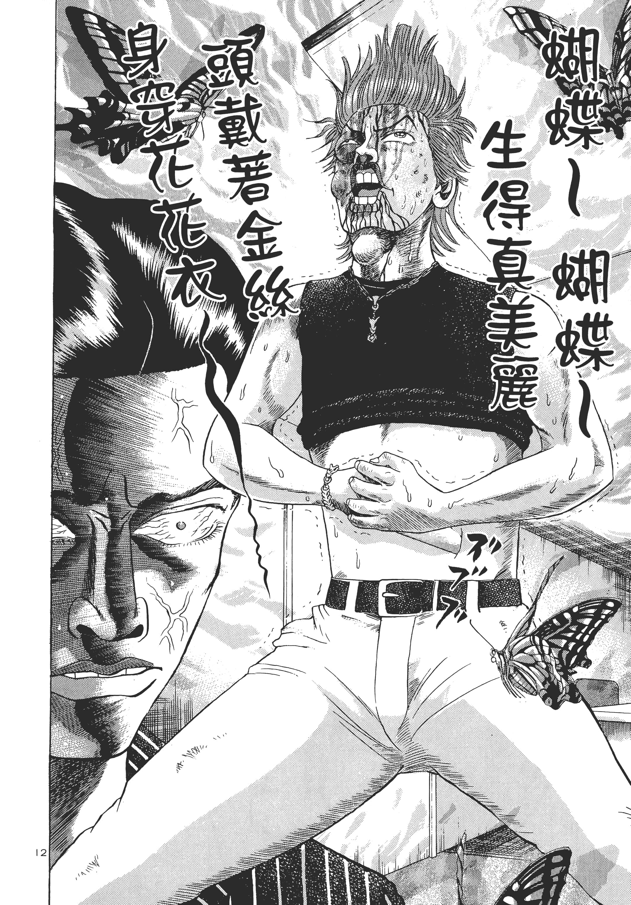 第 191 页