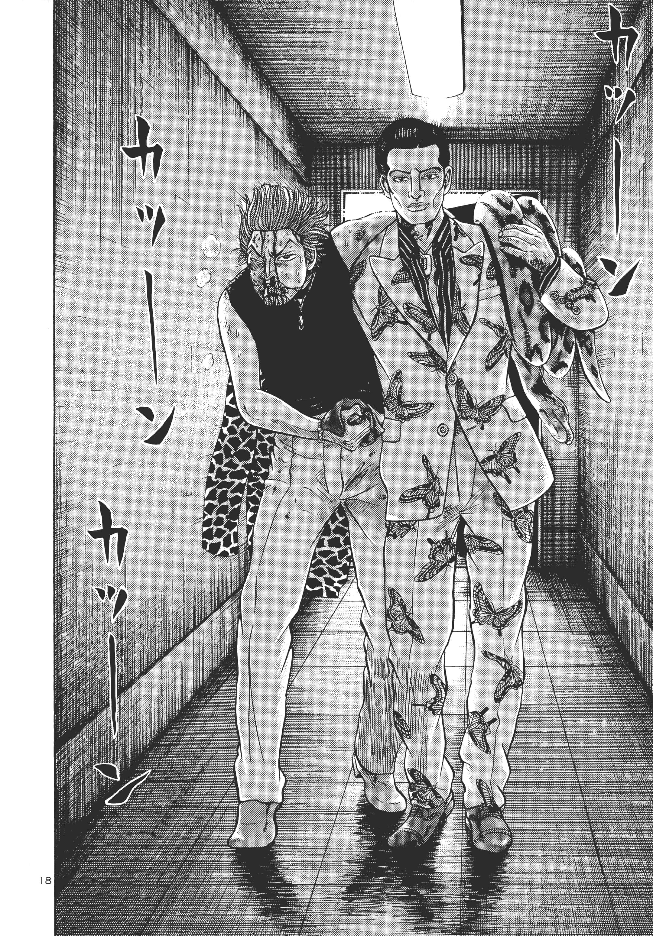 第 197 页