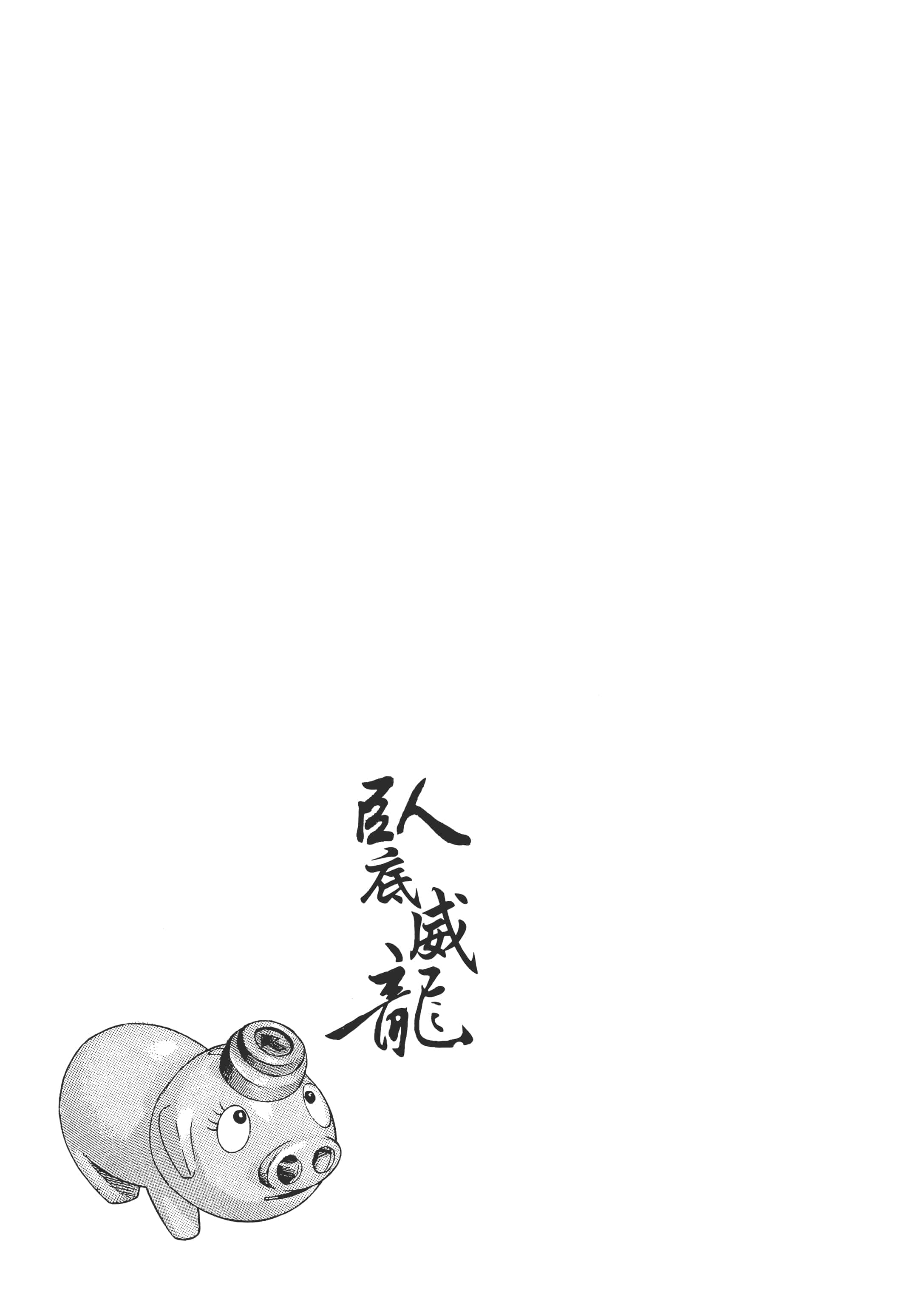 第 198 页