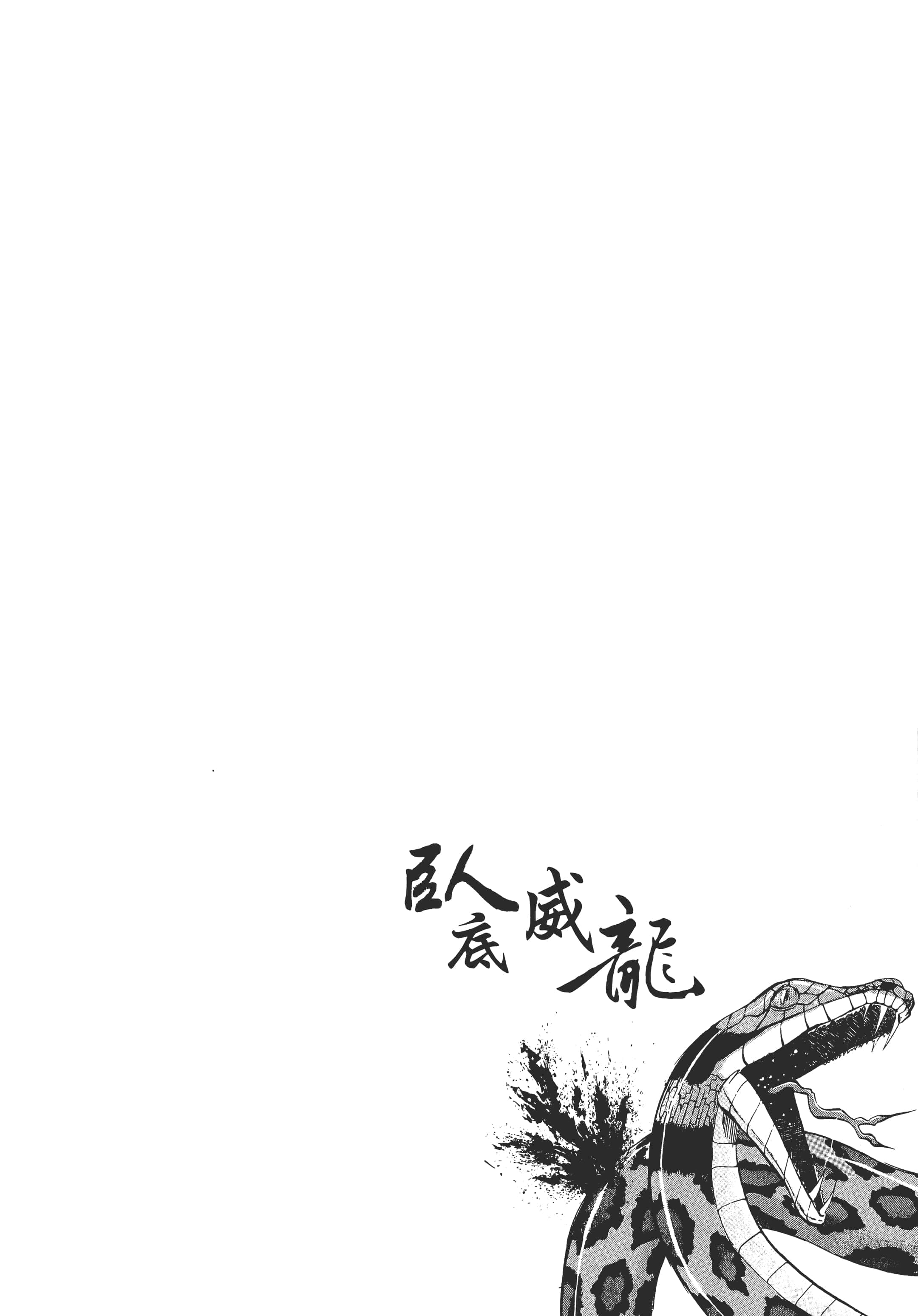 第 199 页