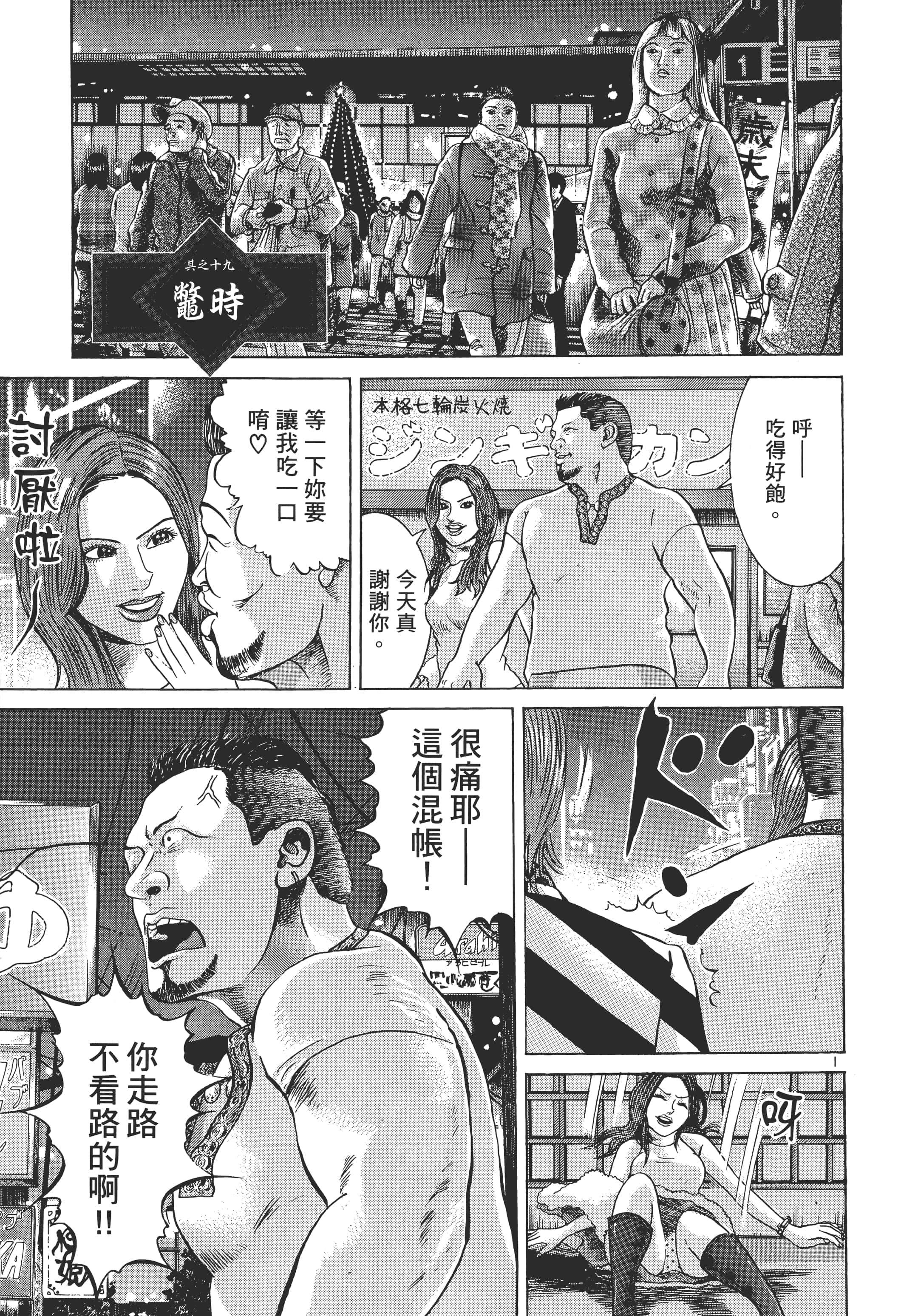 第 200 页