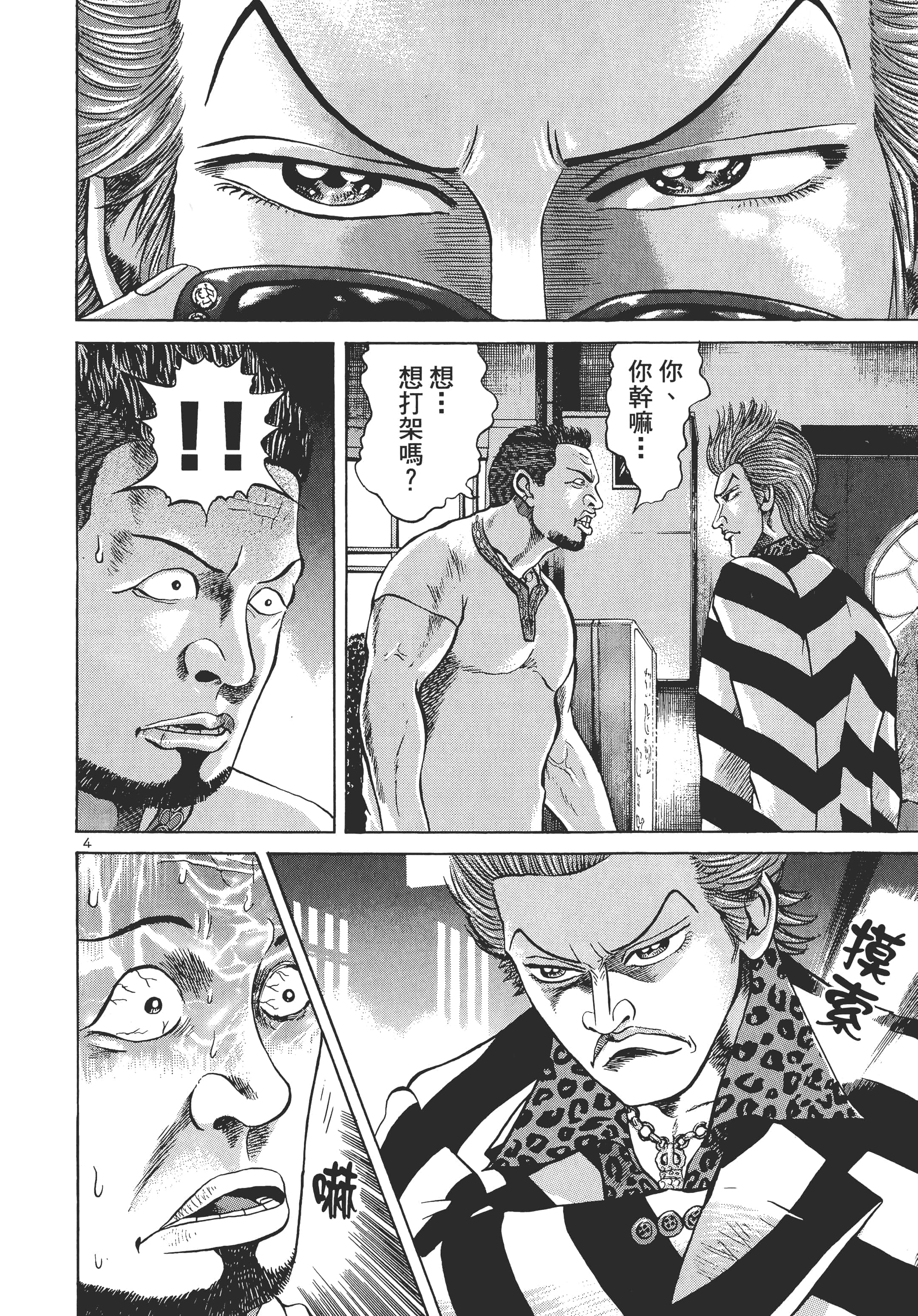 第 203 页