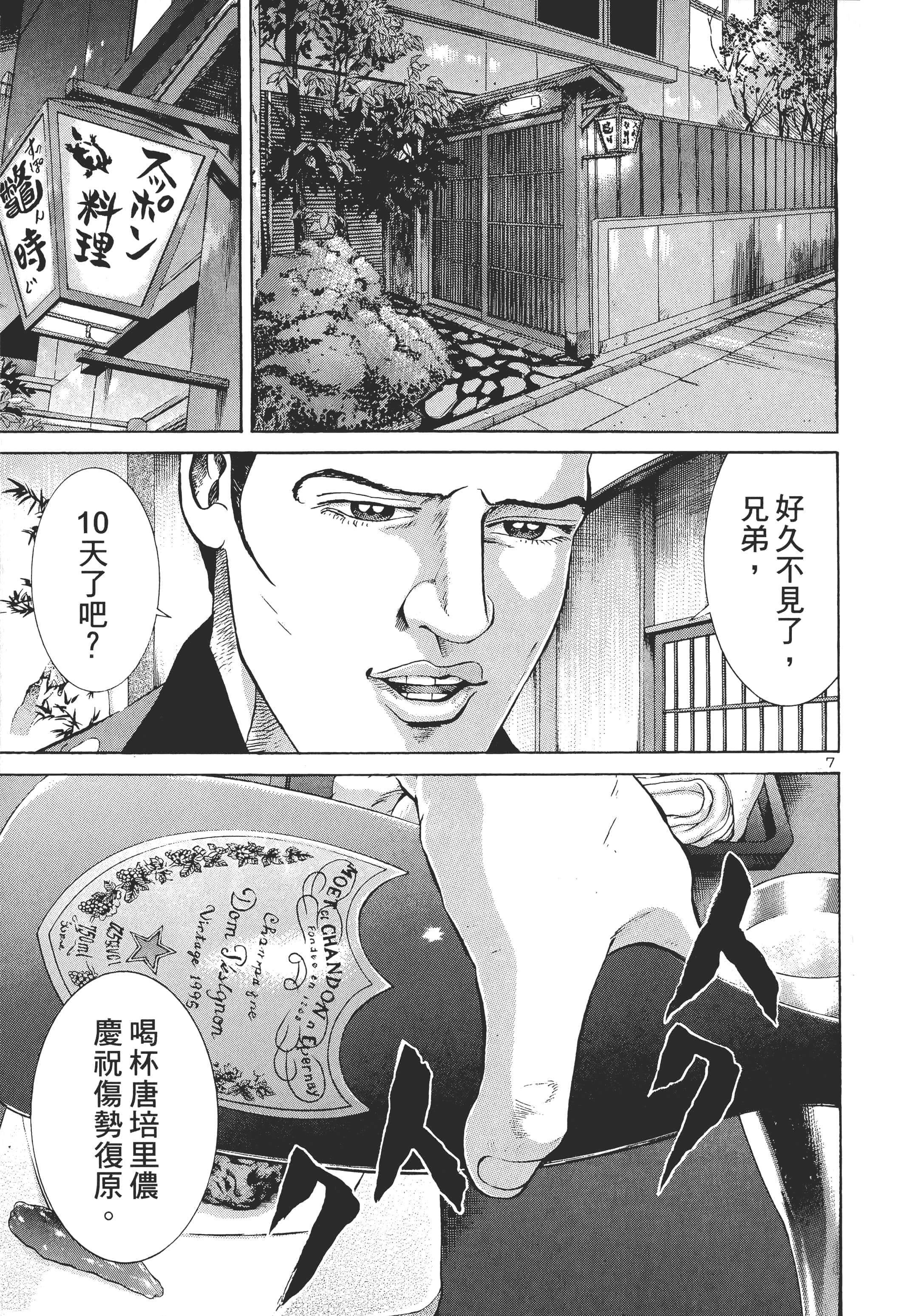 第 206 页