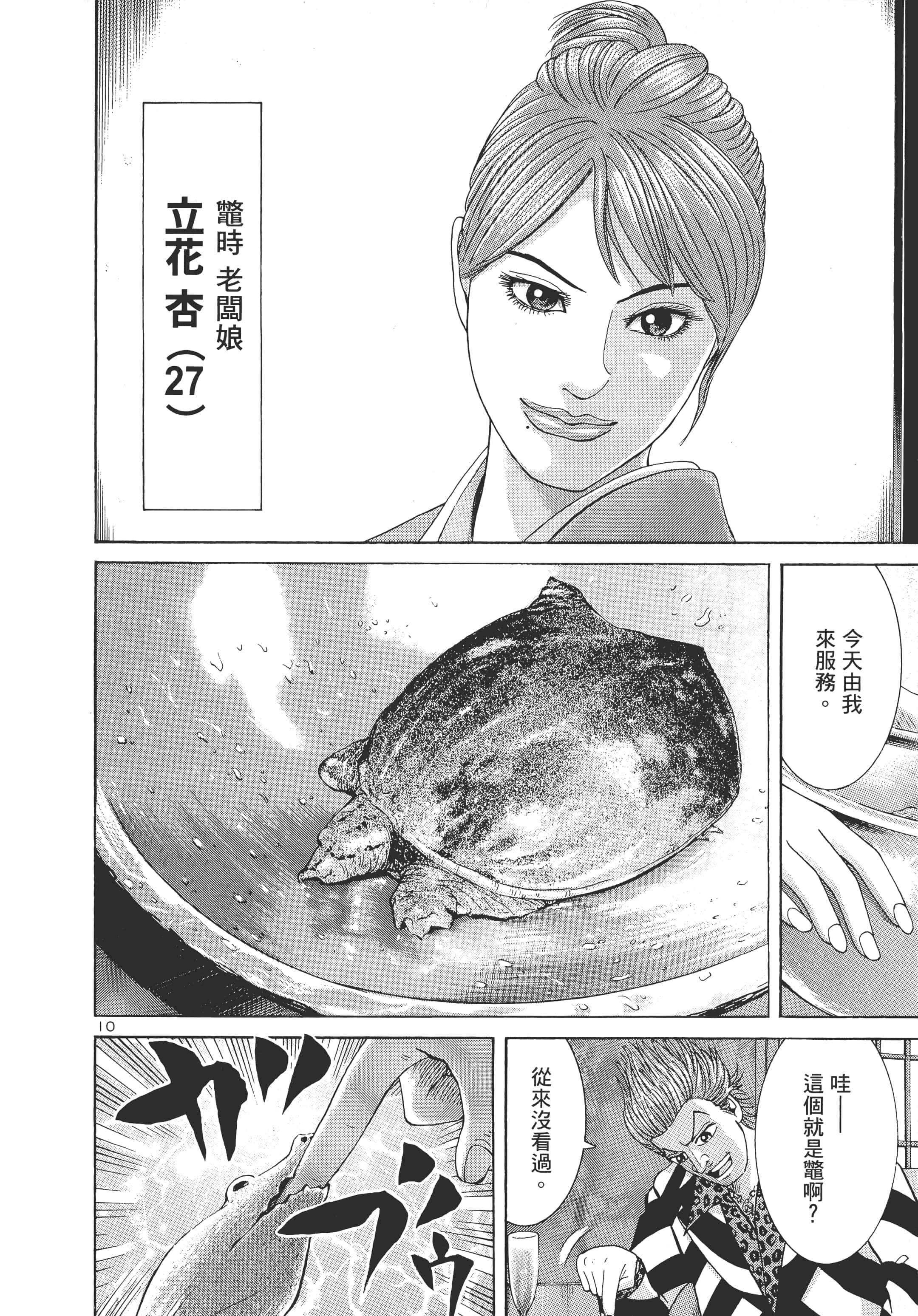 第 209 页