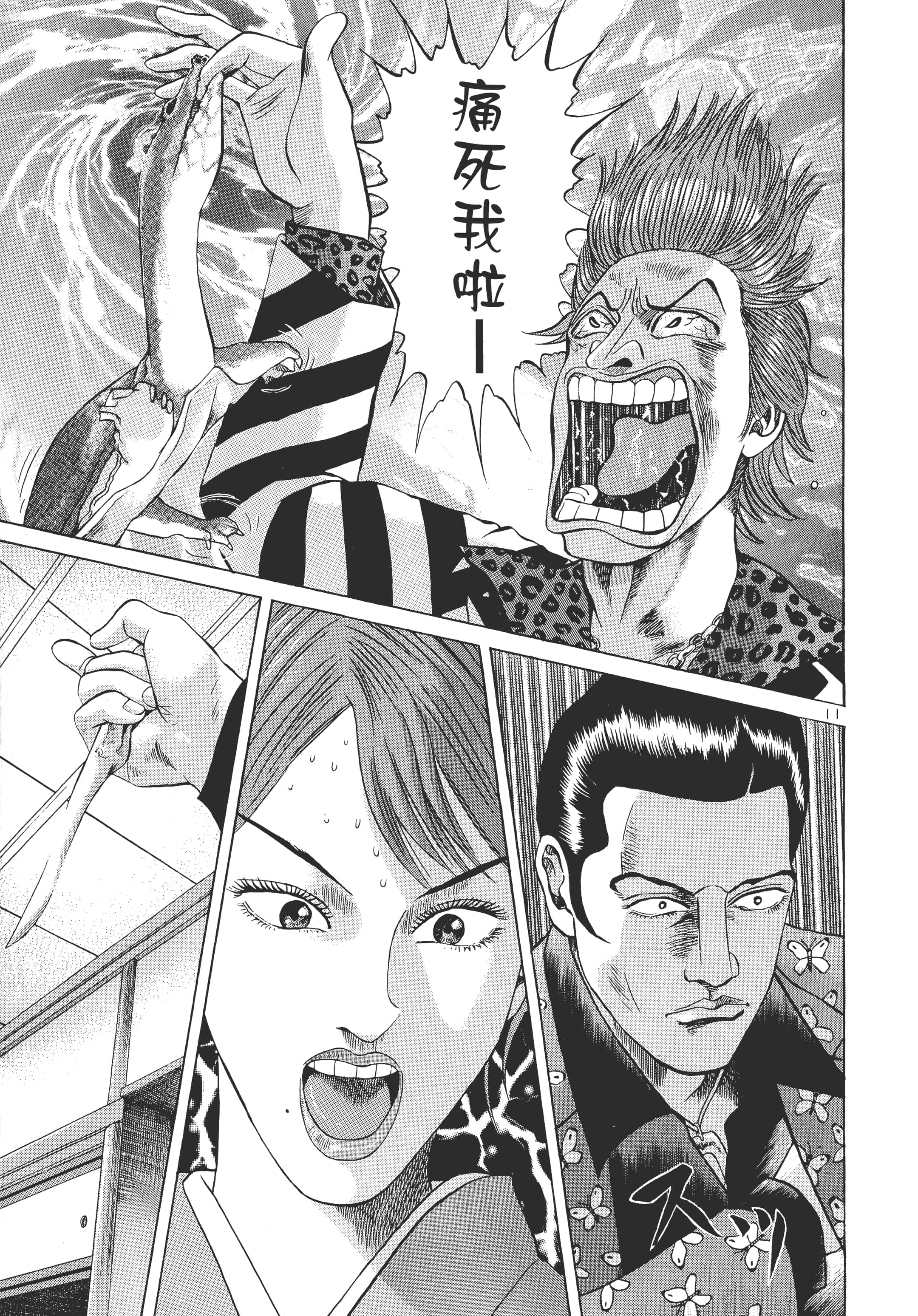 第 210 页