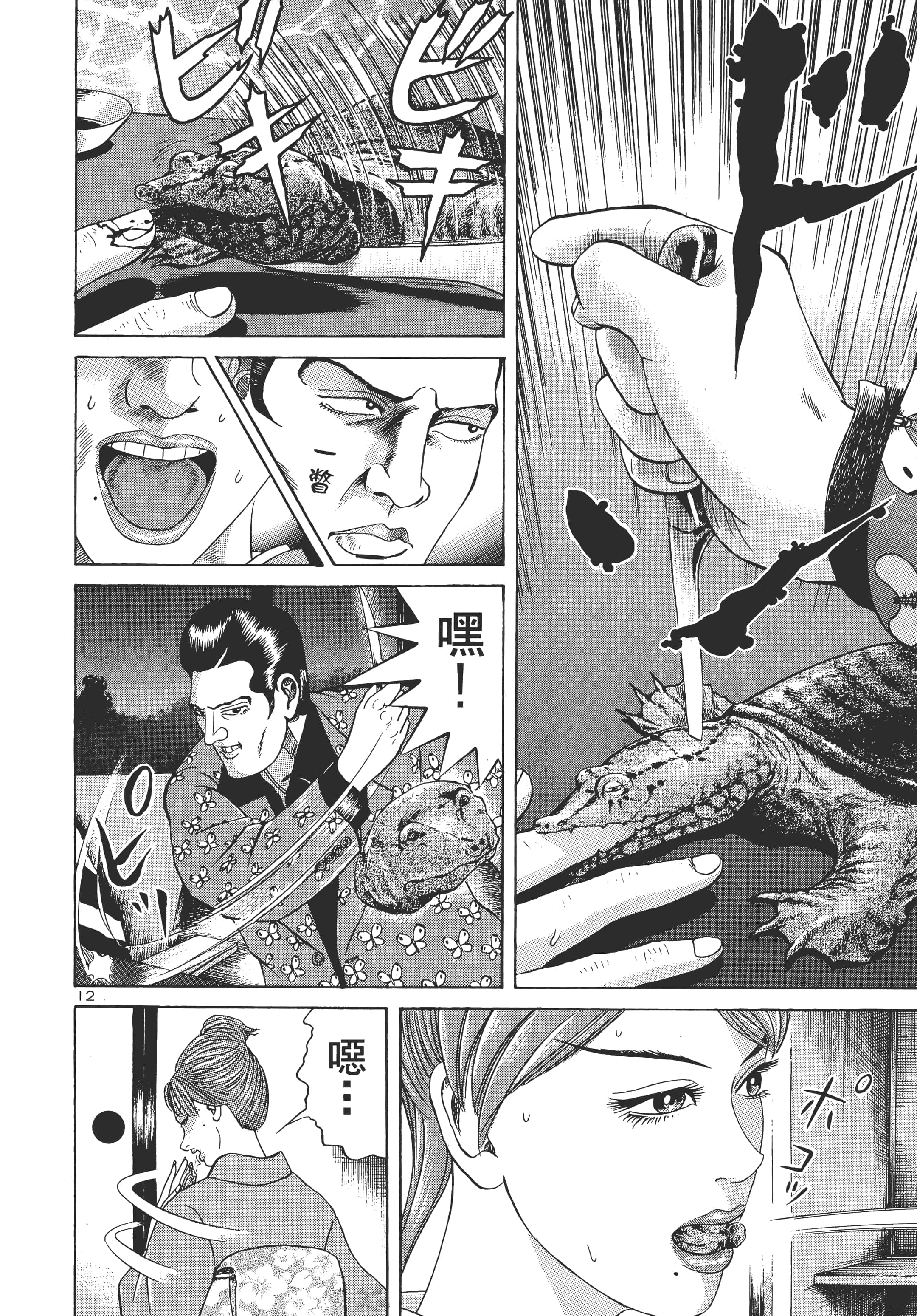 第 211 页