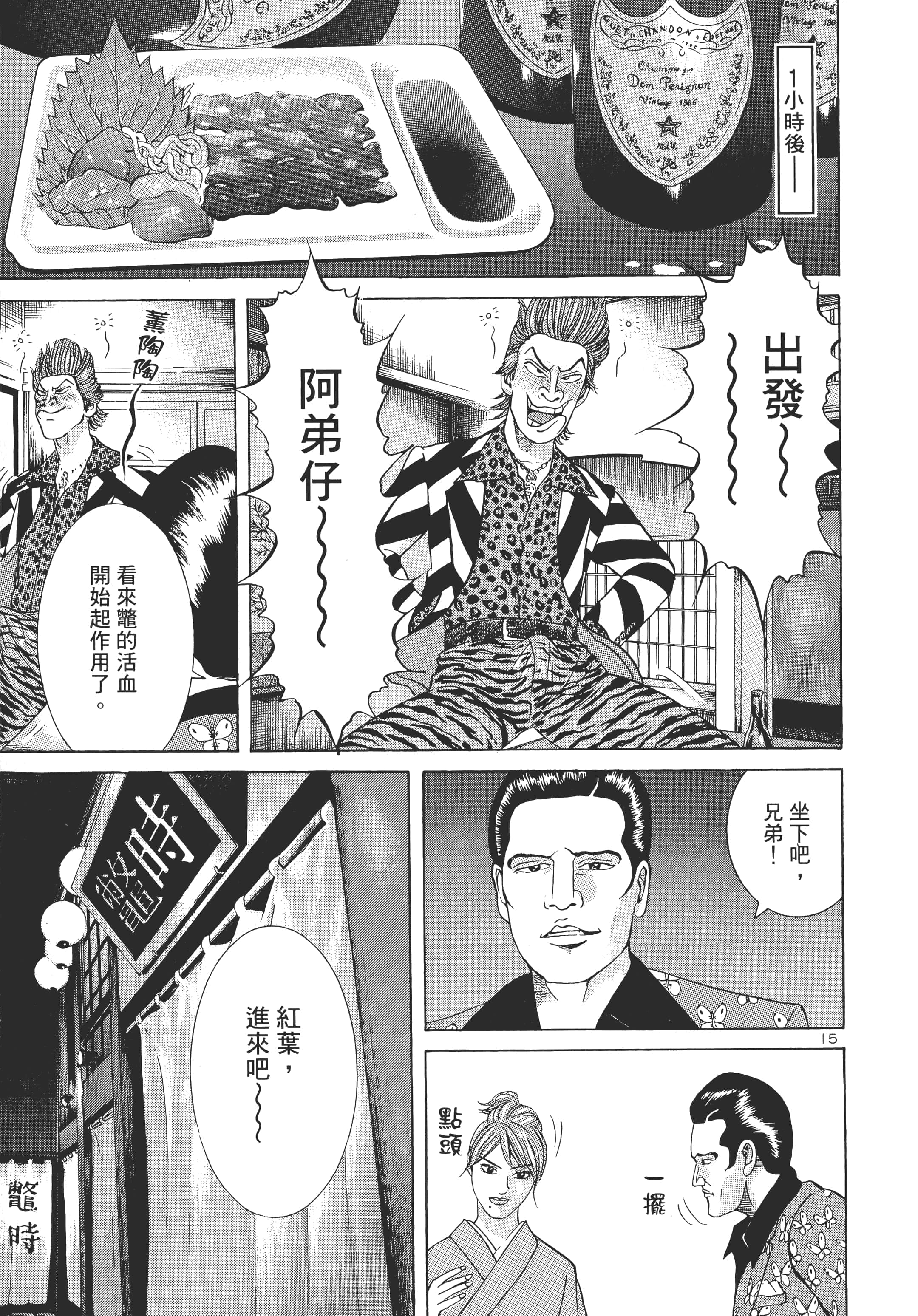 第 214 页