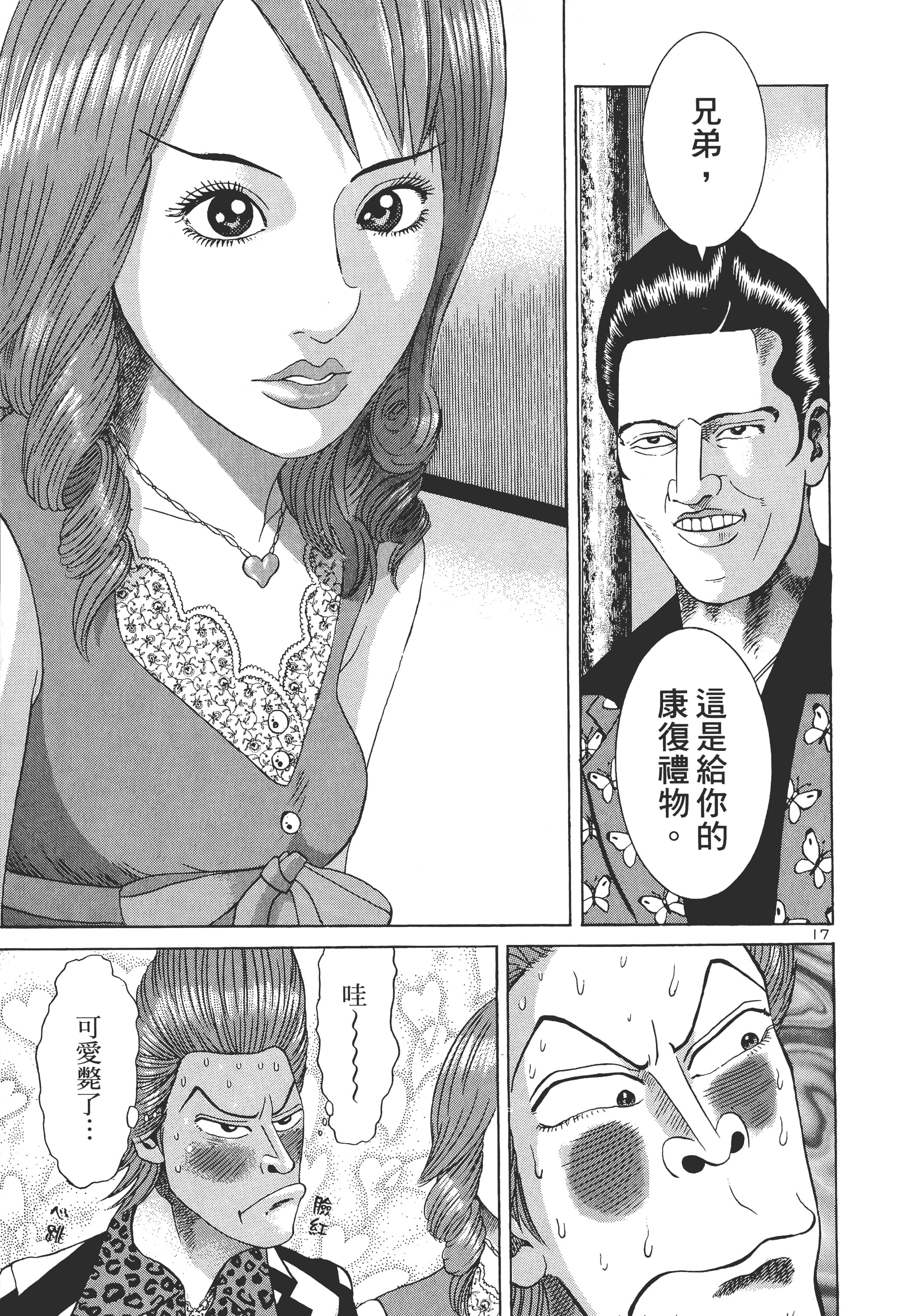 第 216 页