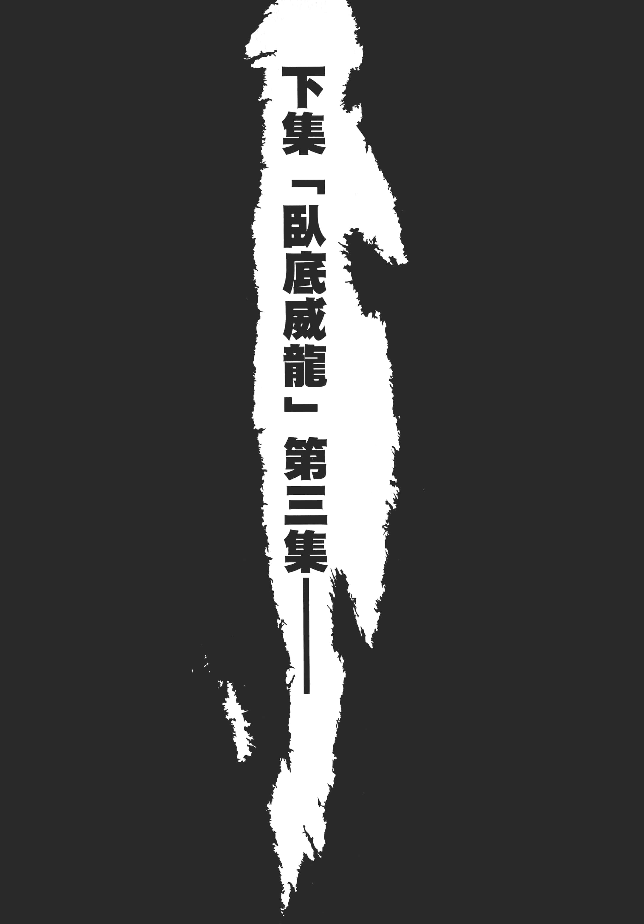 第 218 页