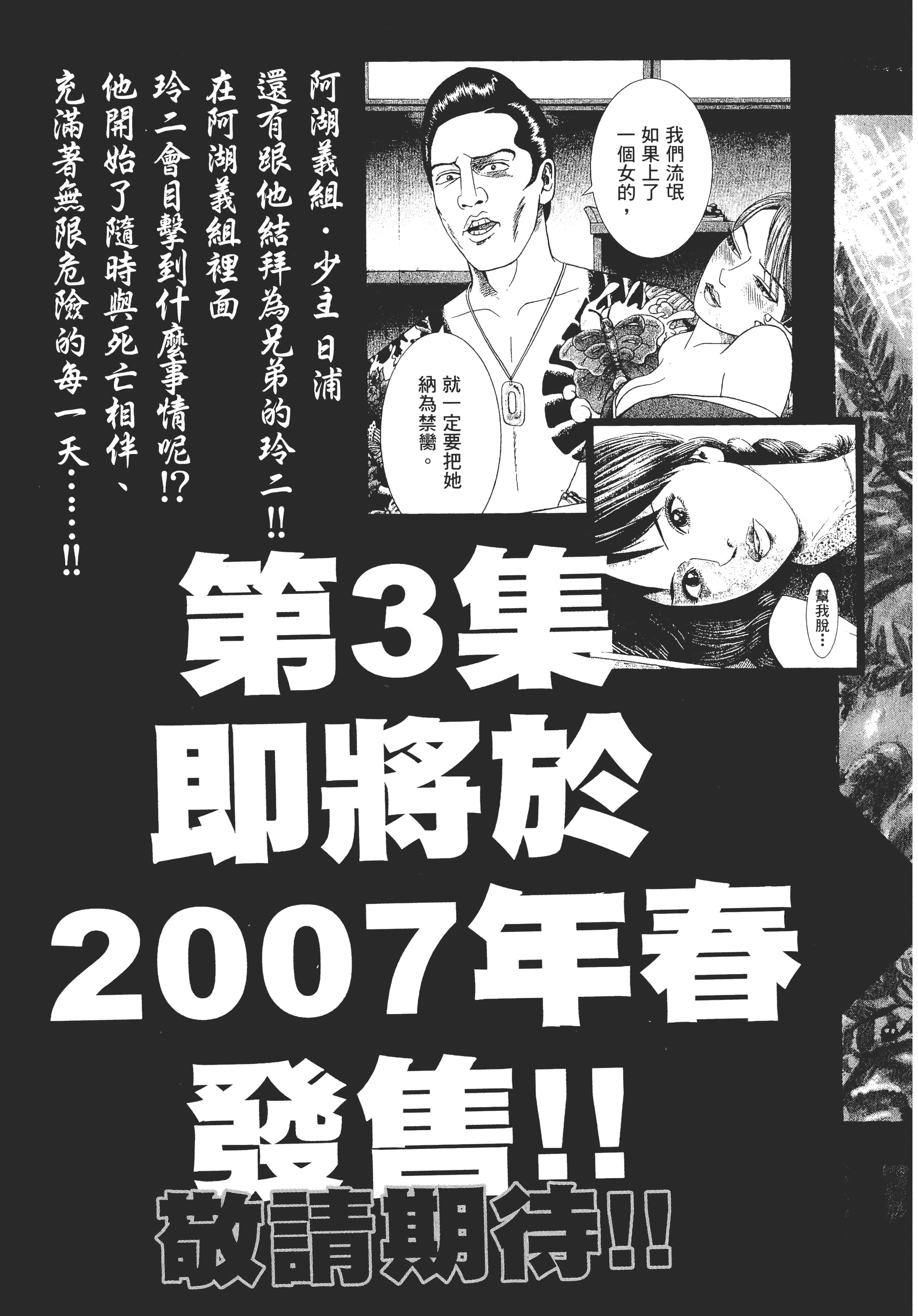 第 220 页