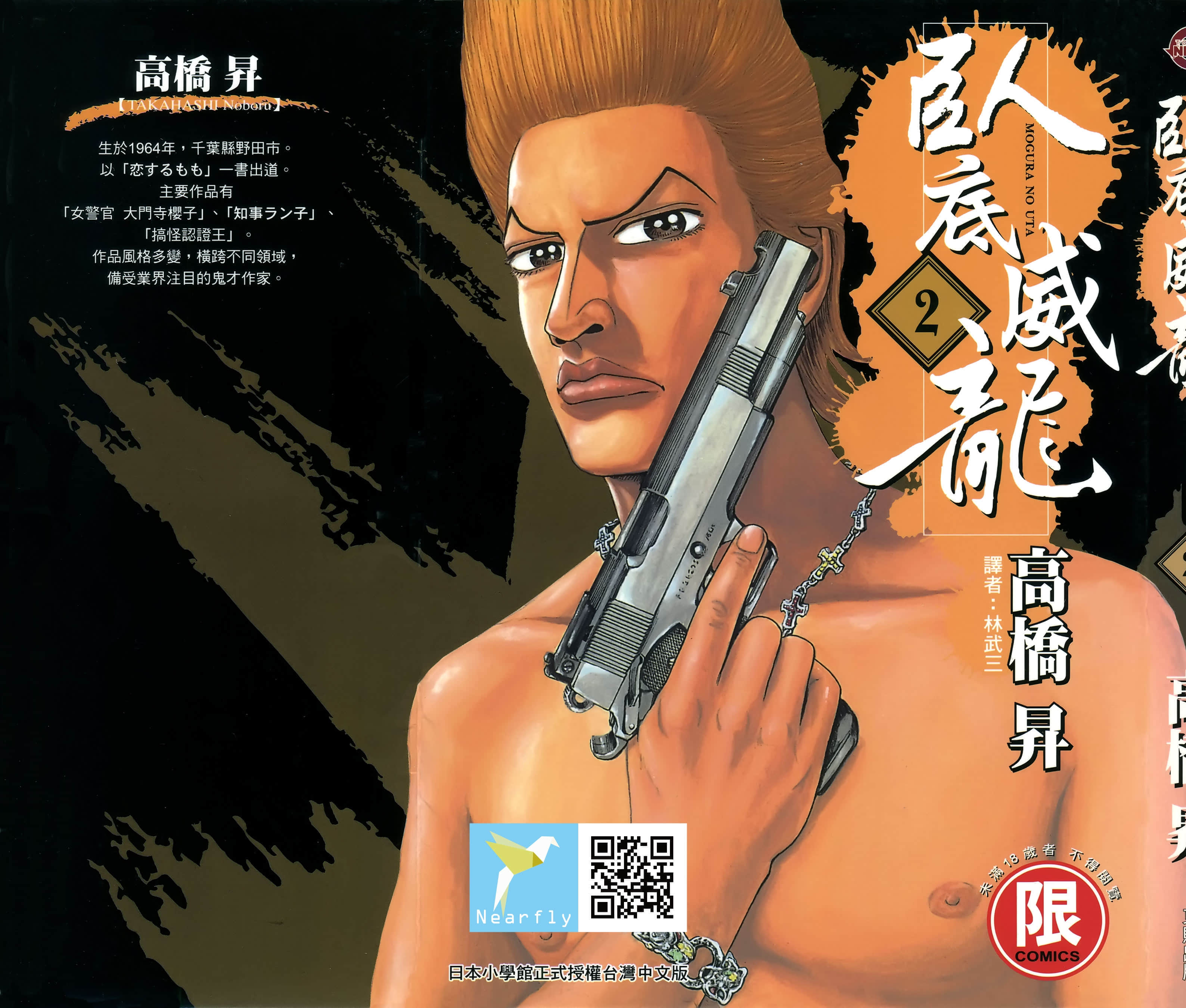 第 222 页