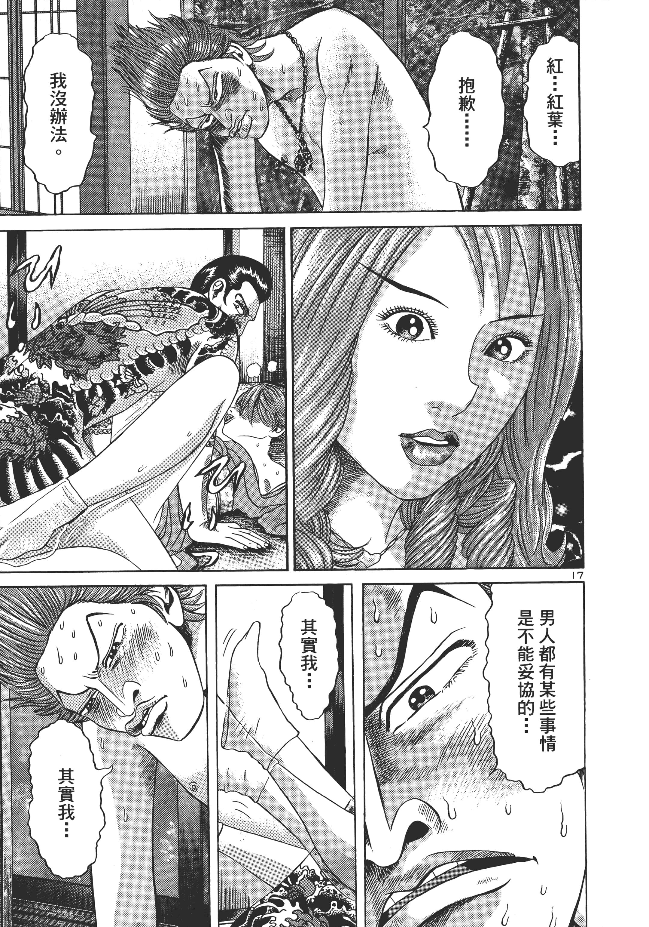 第 20 页