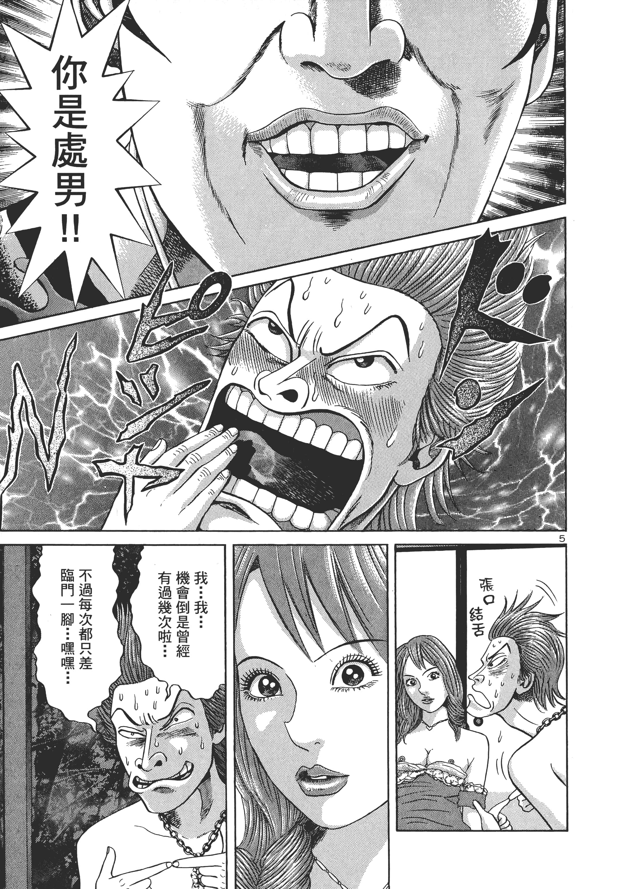 第 28 页