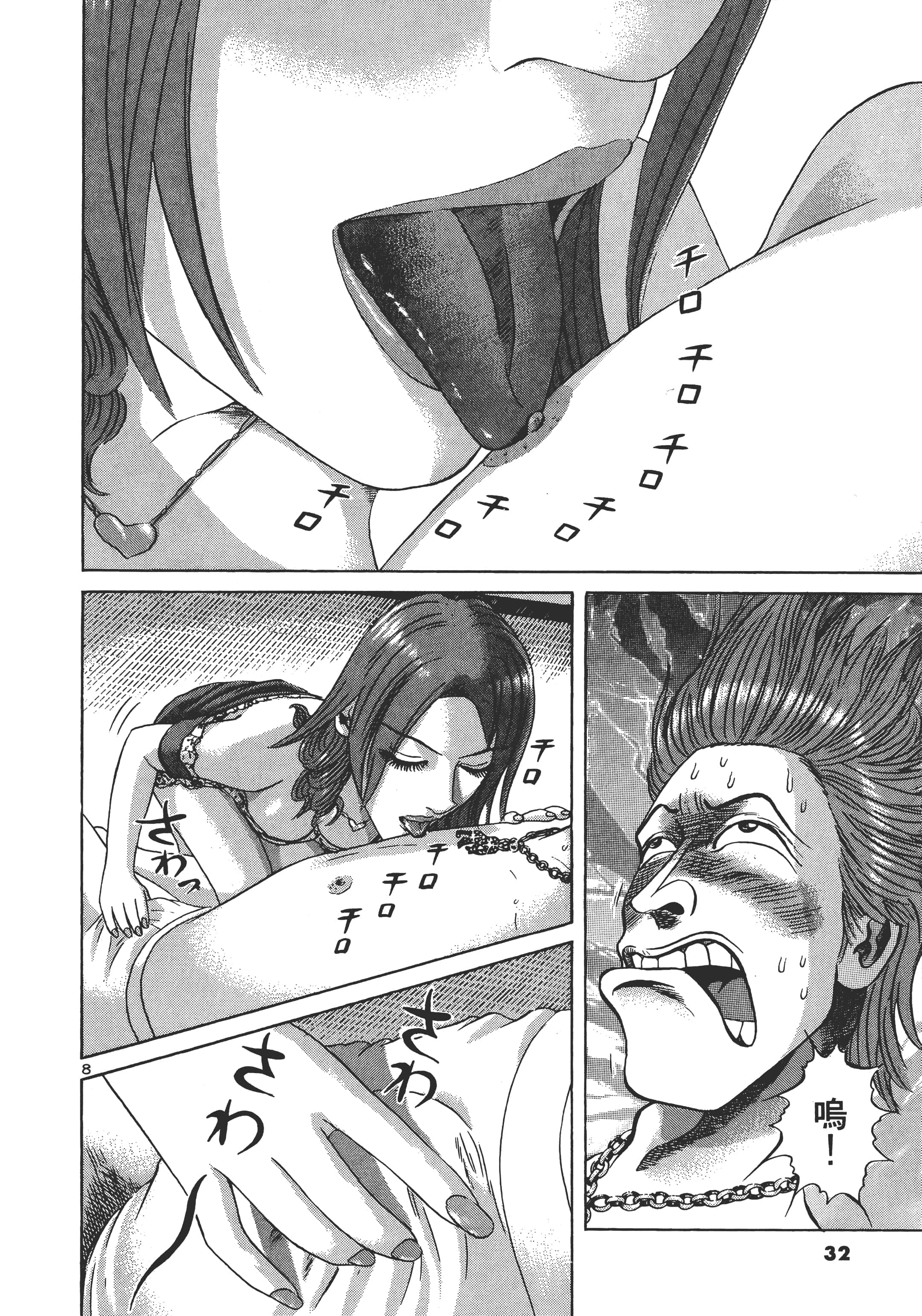 第 31 页