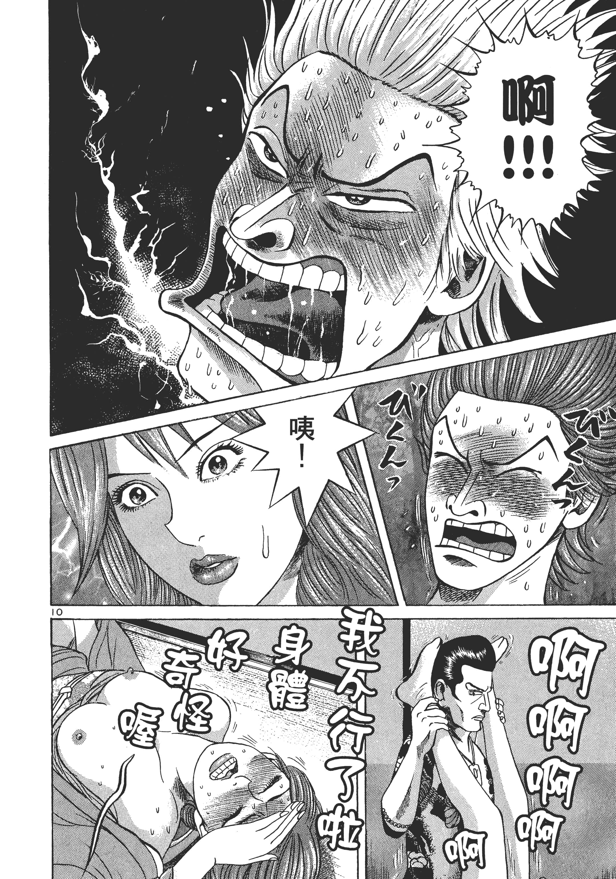 第 33 页