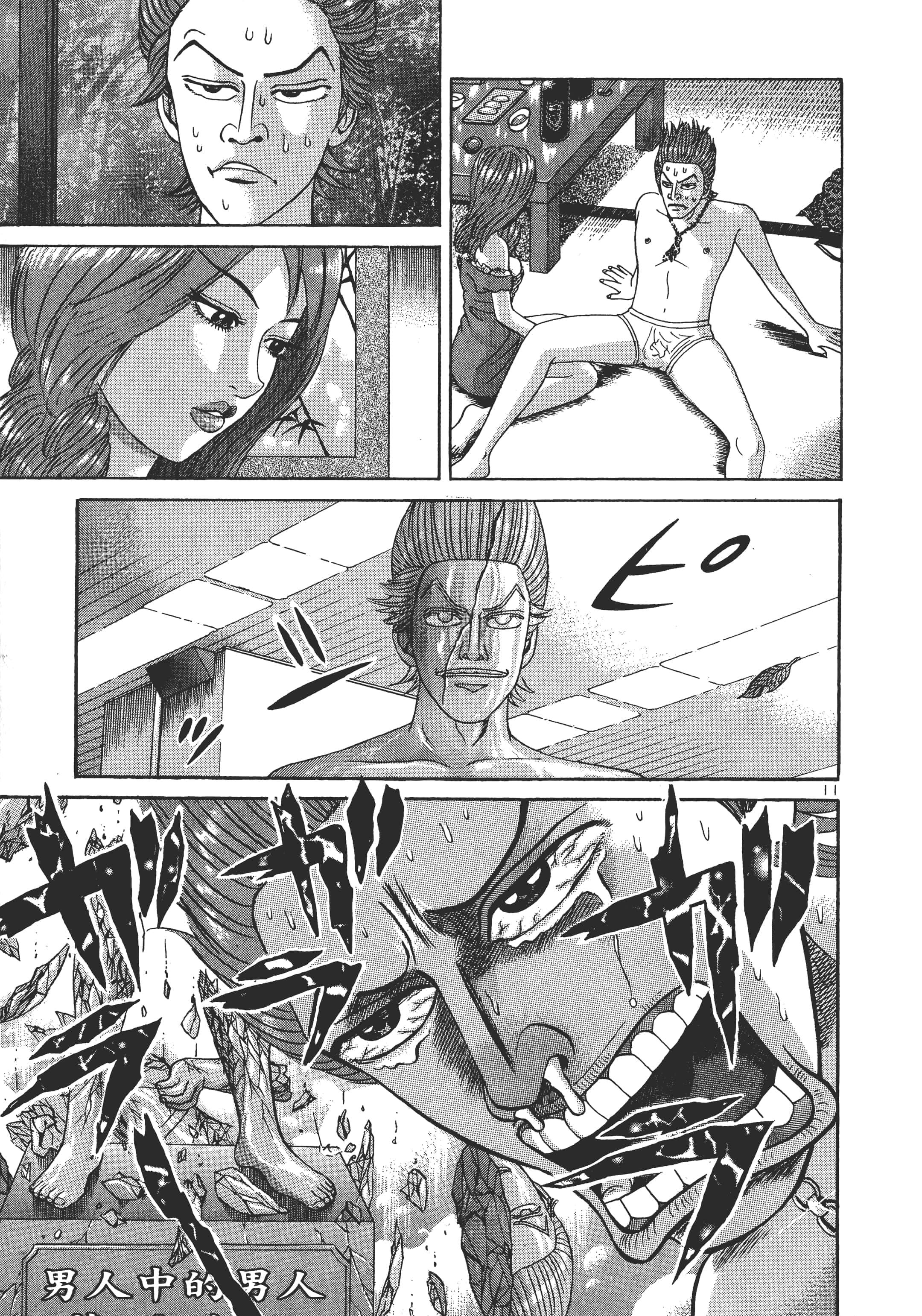 第 34 页