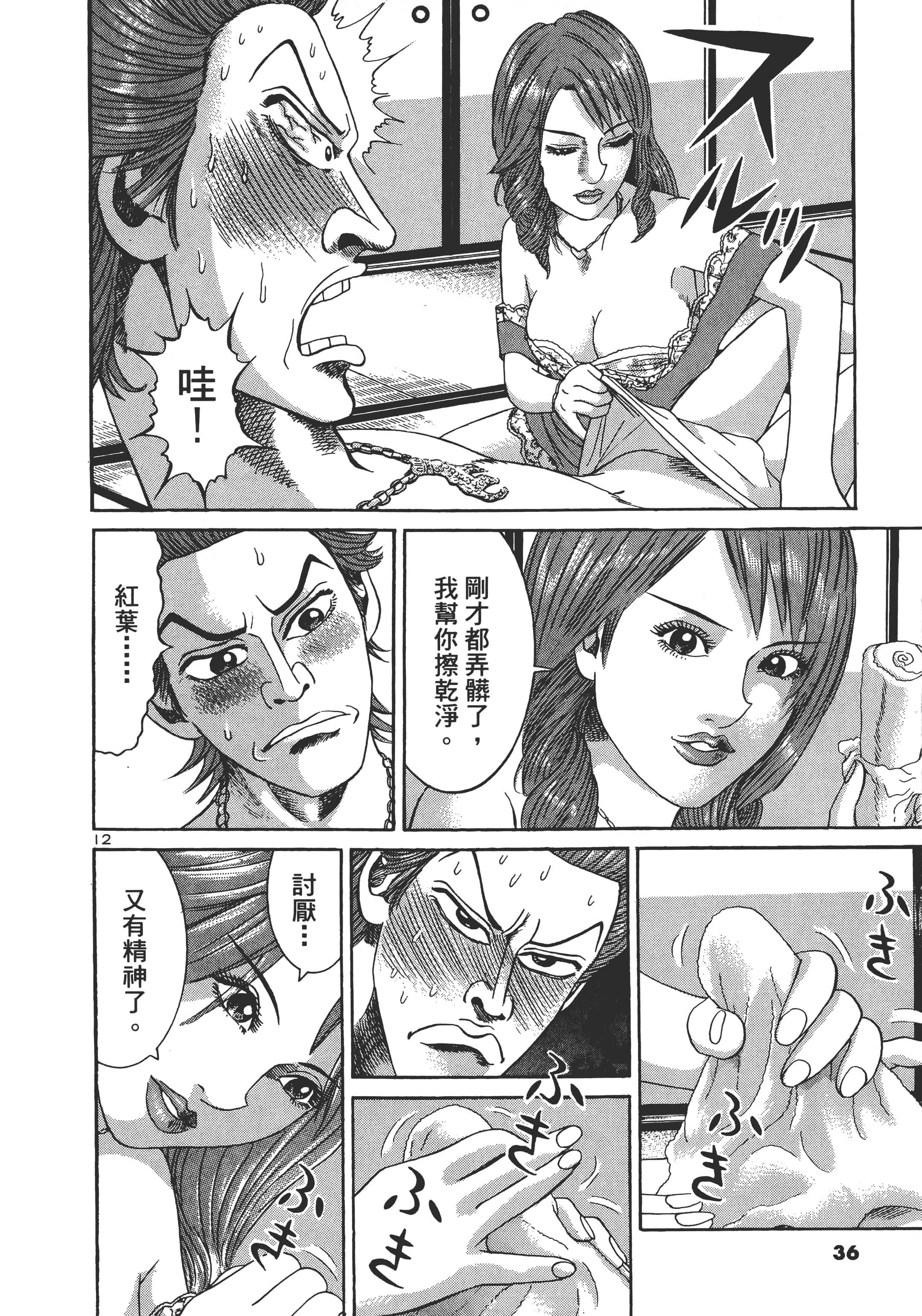 第 35 页
