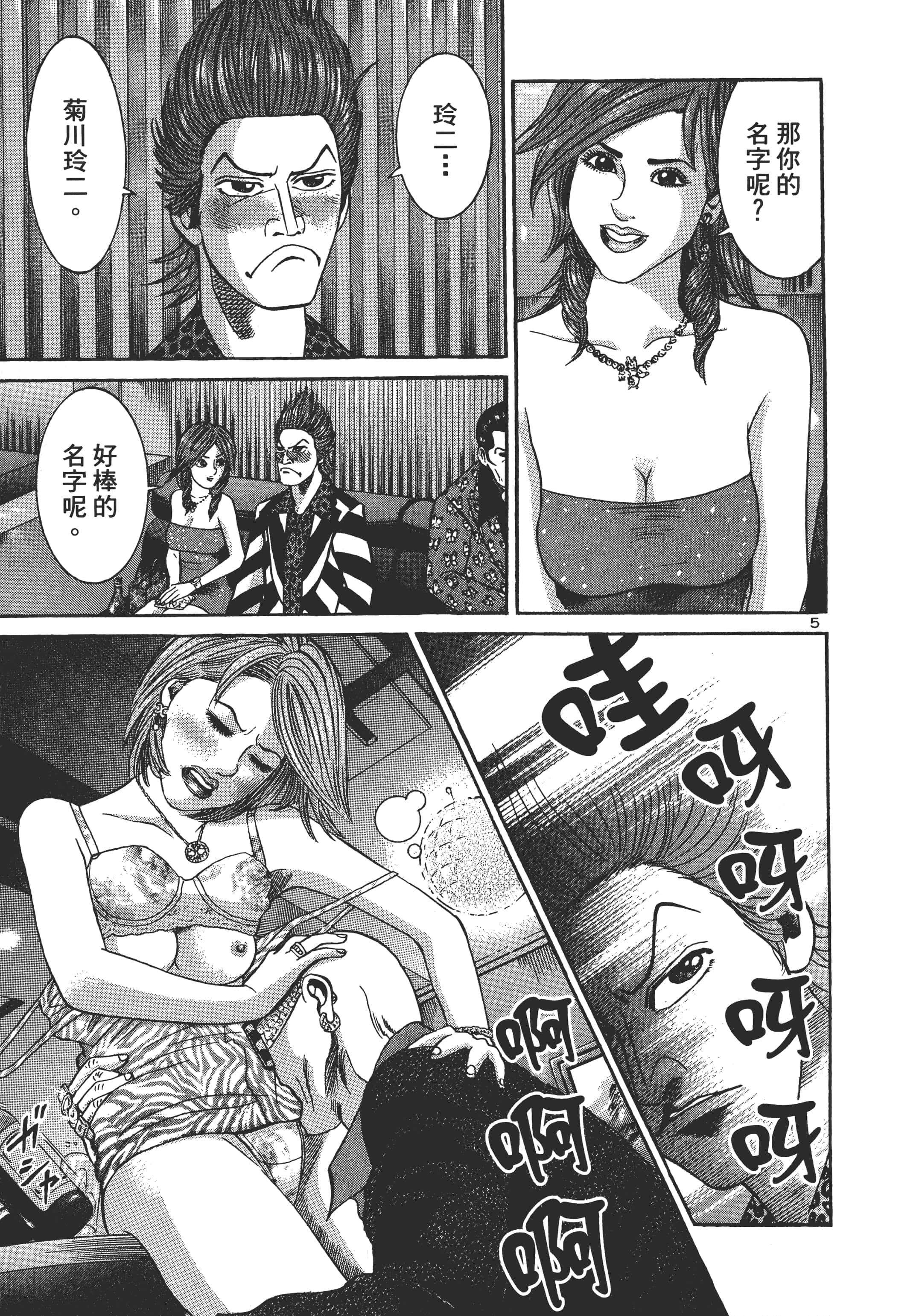 第 48 页