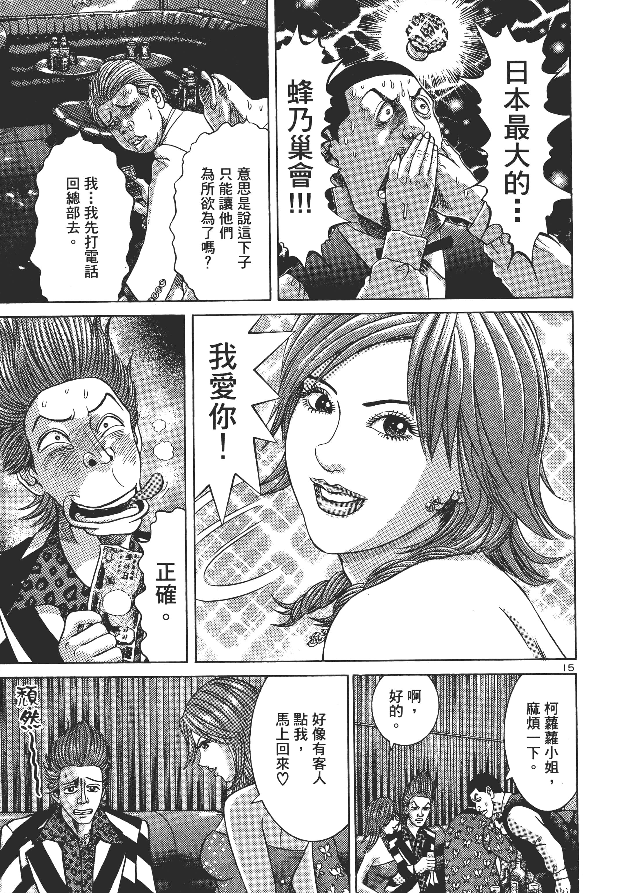 第 58 页