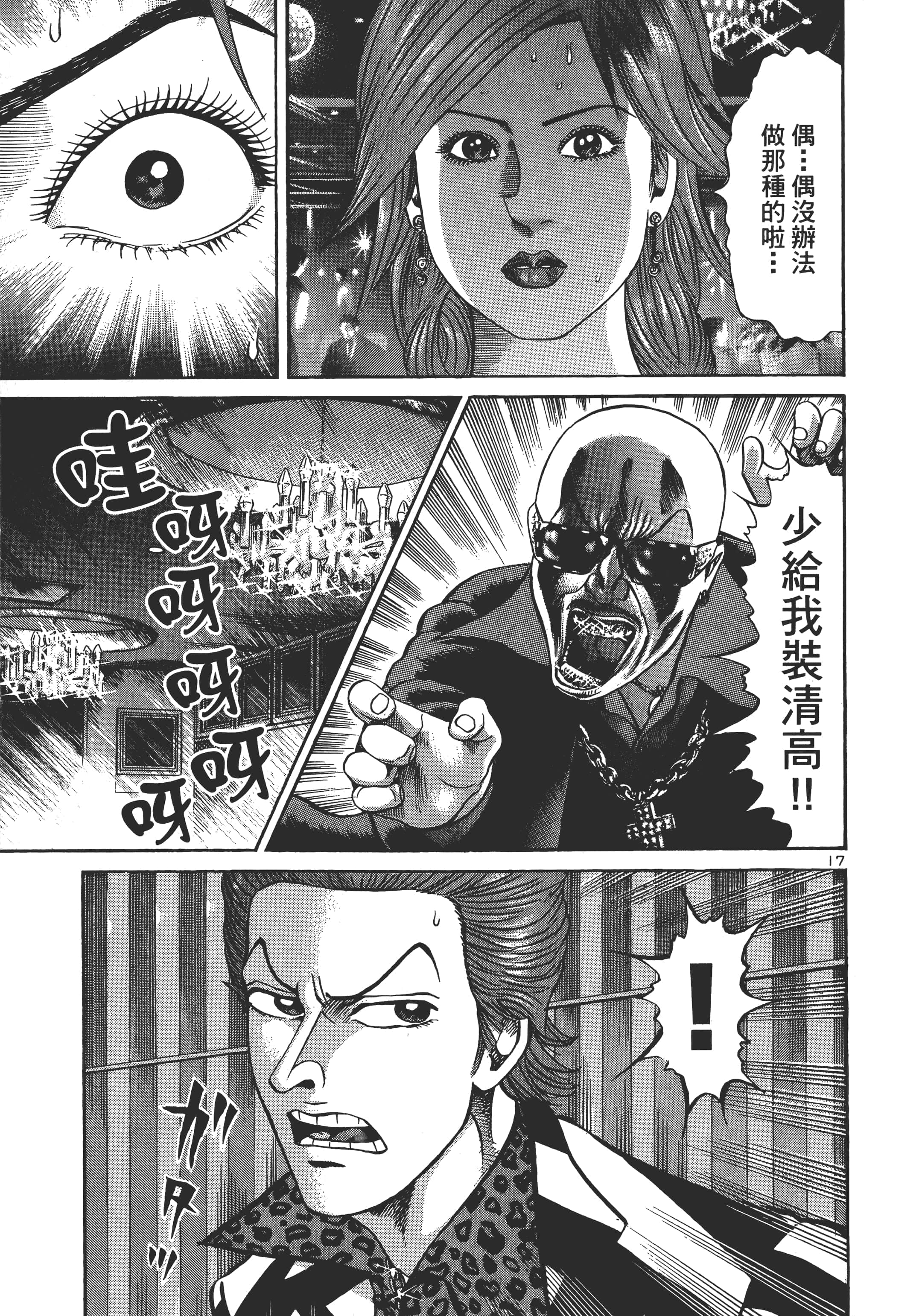 第 60 页