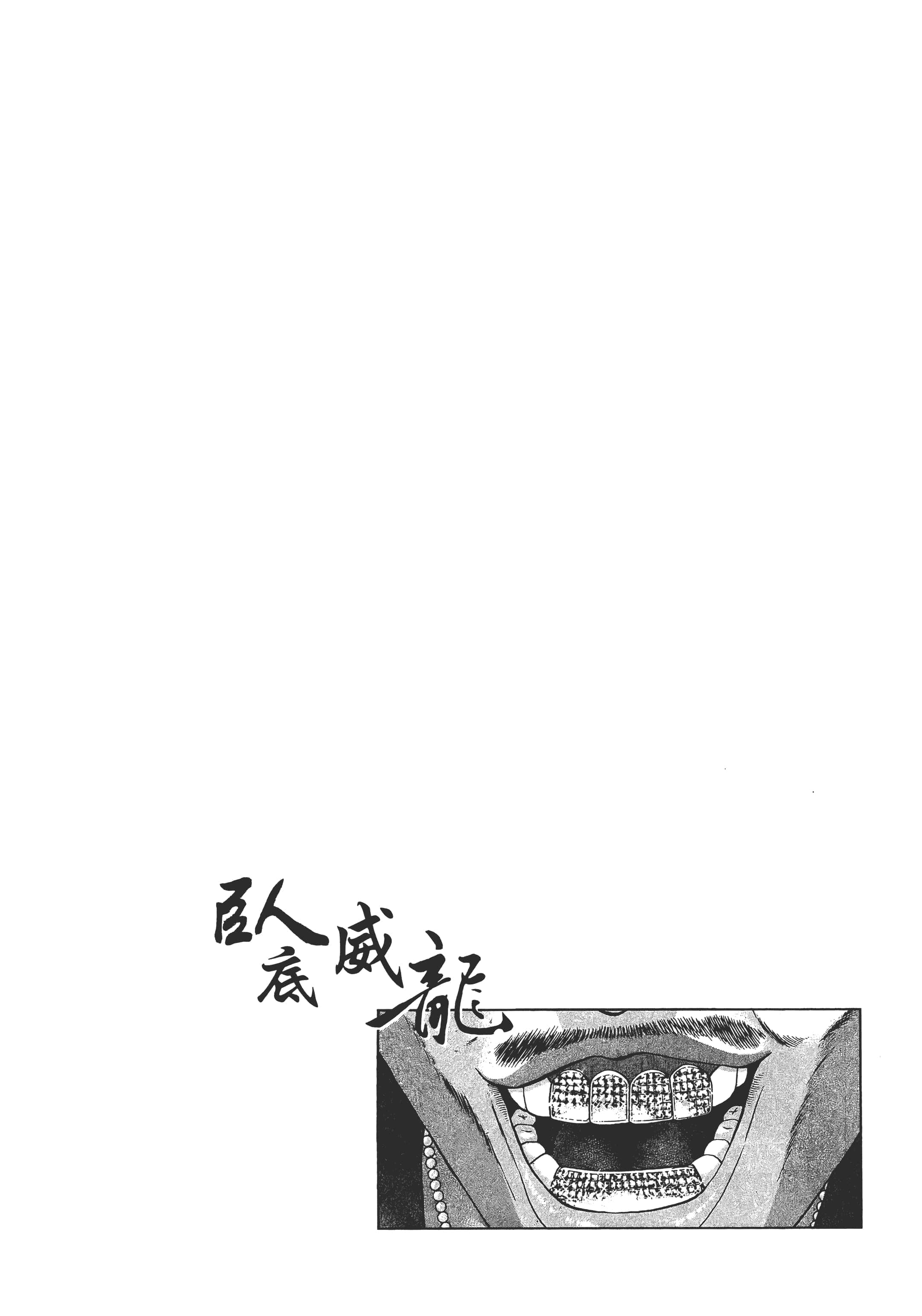 第 63 页