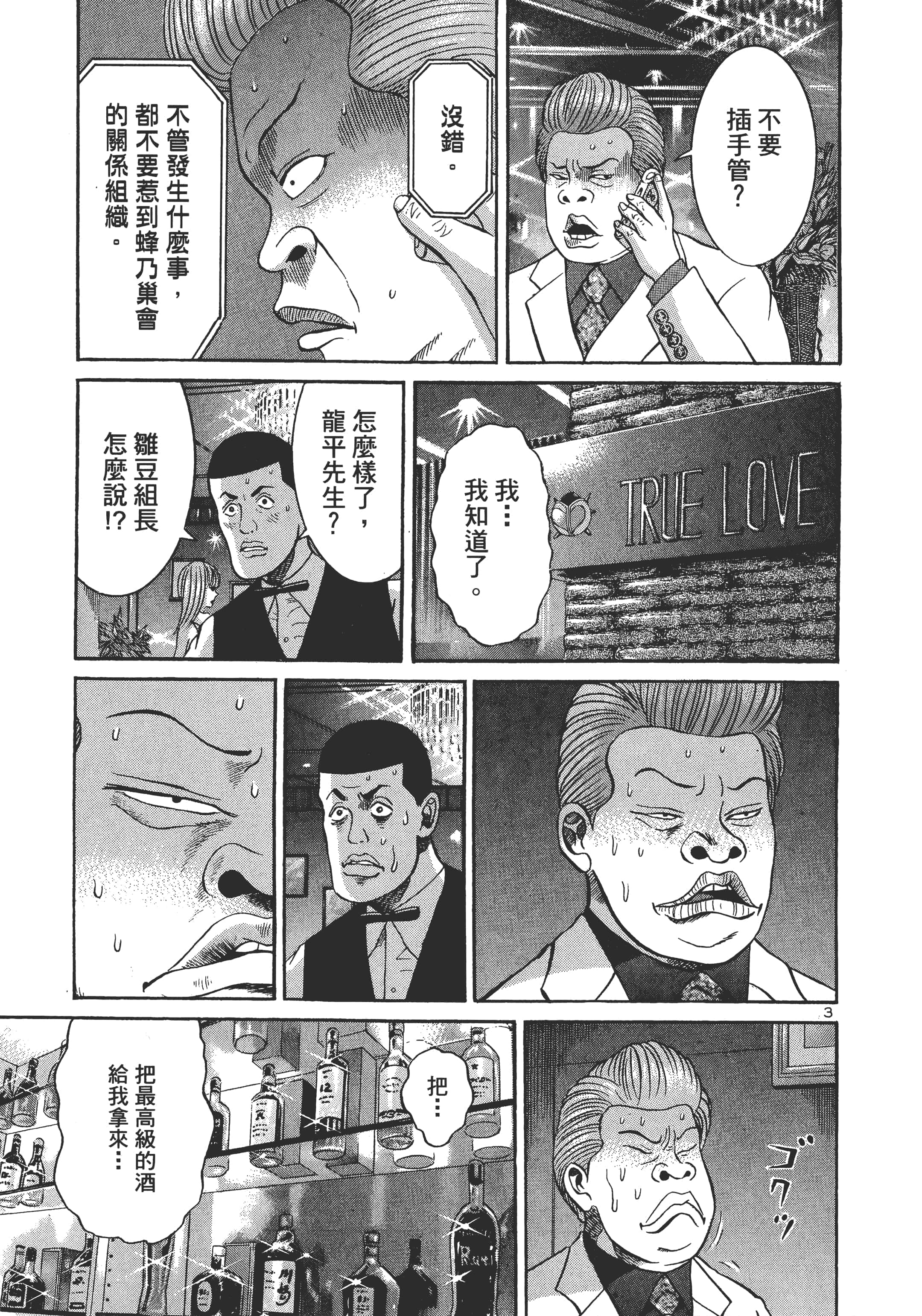 第 66 页