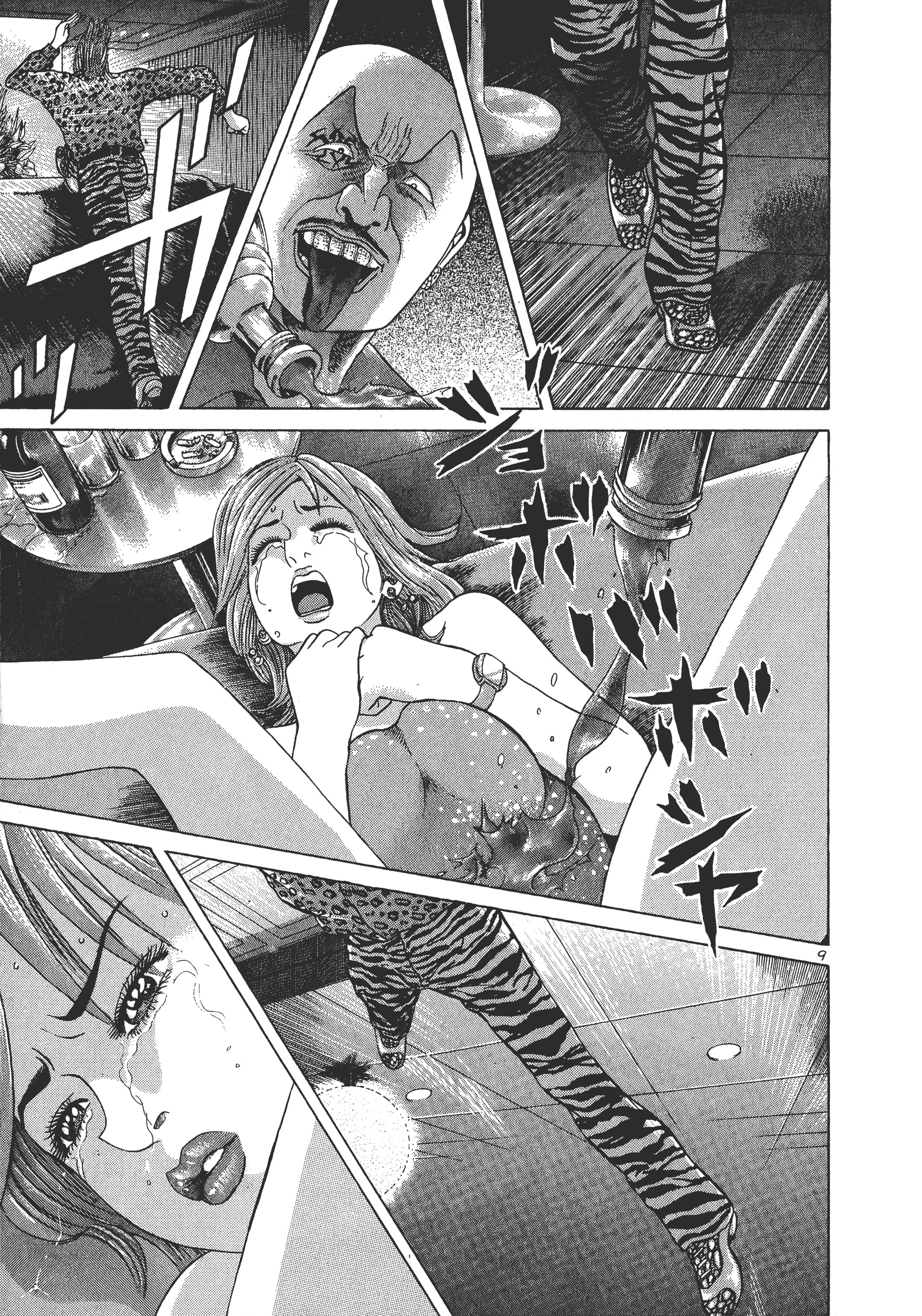第 72 页