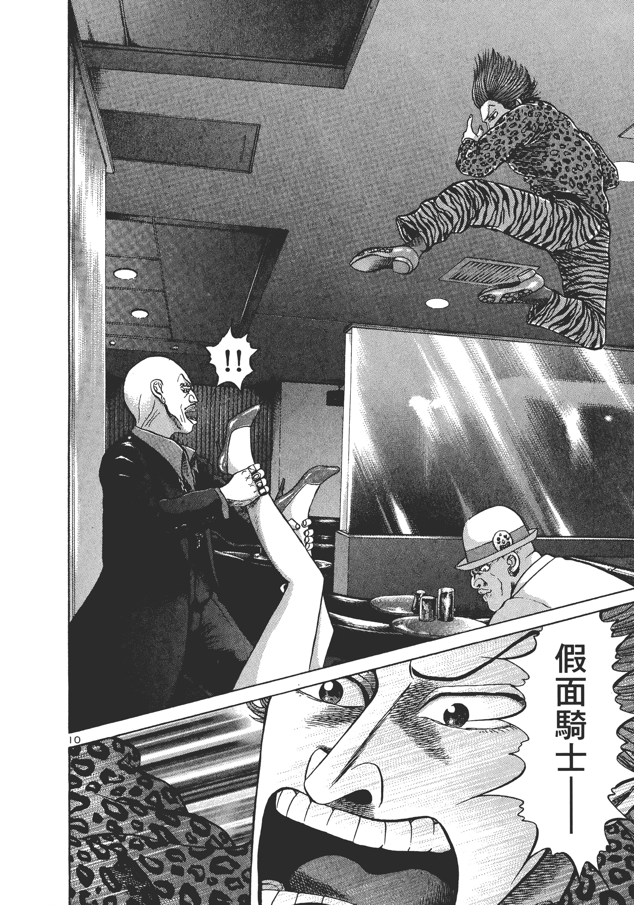 第 73 页