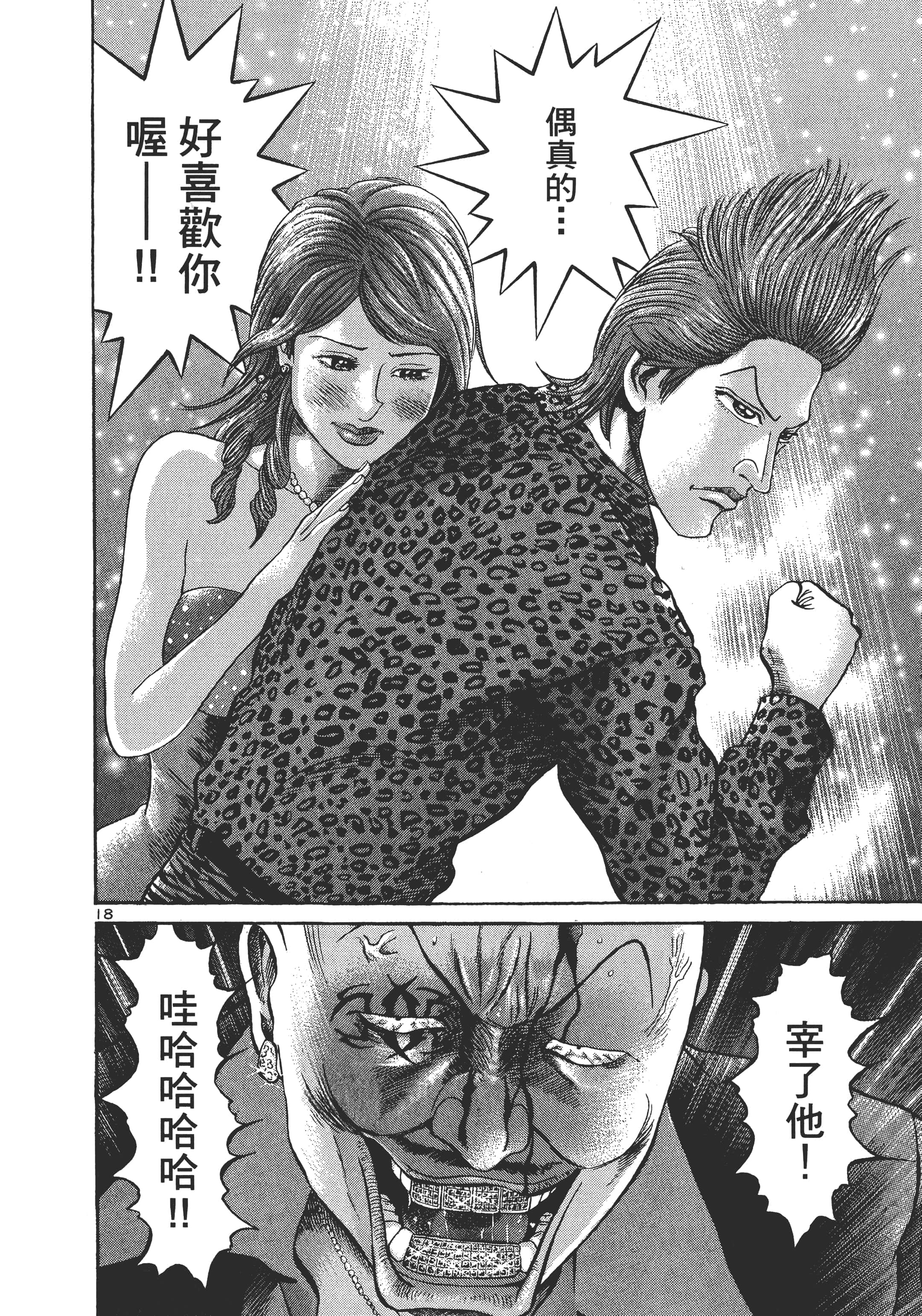 第 81 页