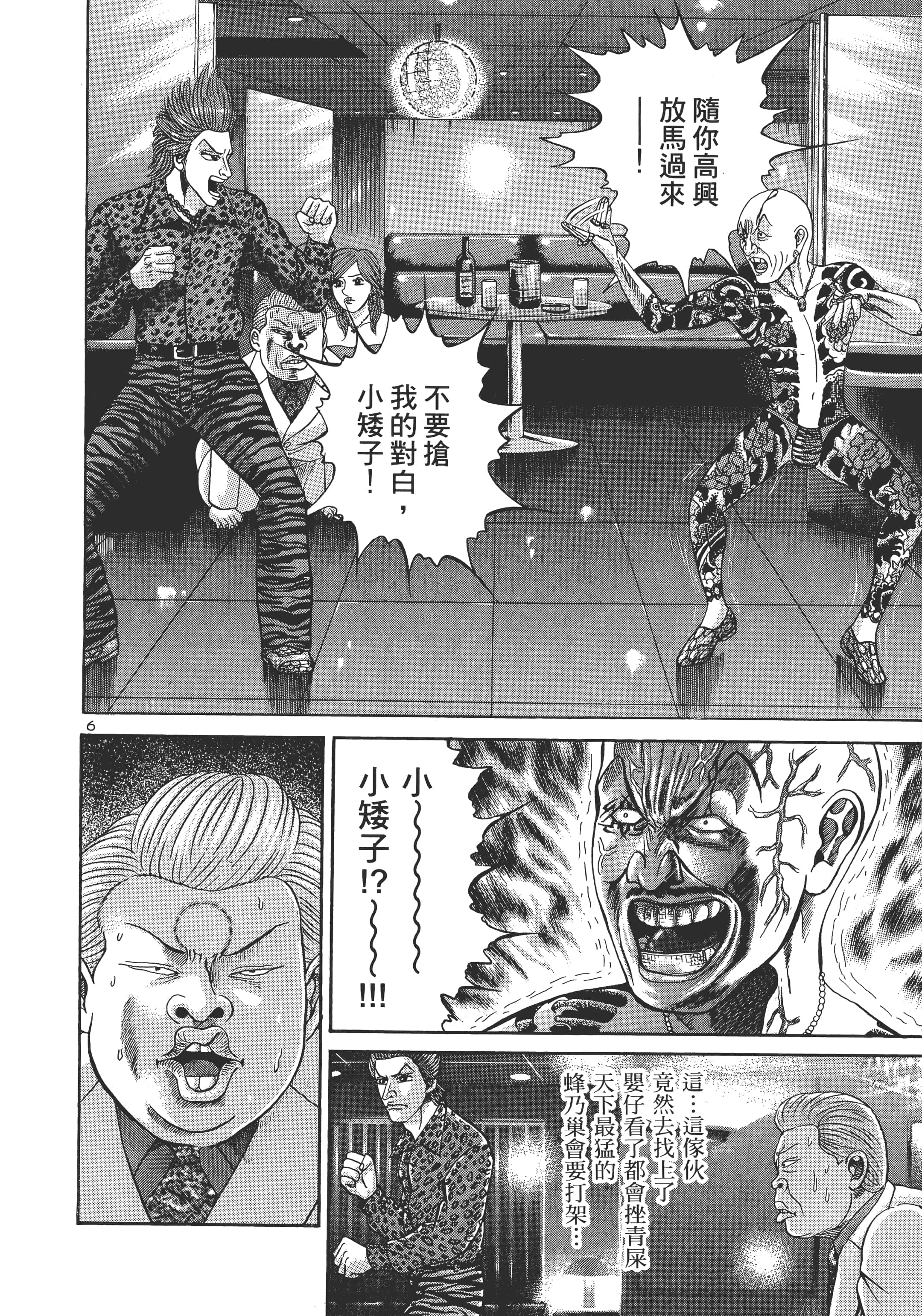 第 89 页