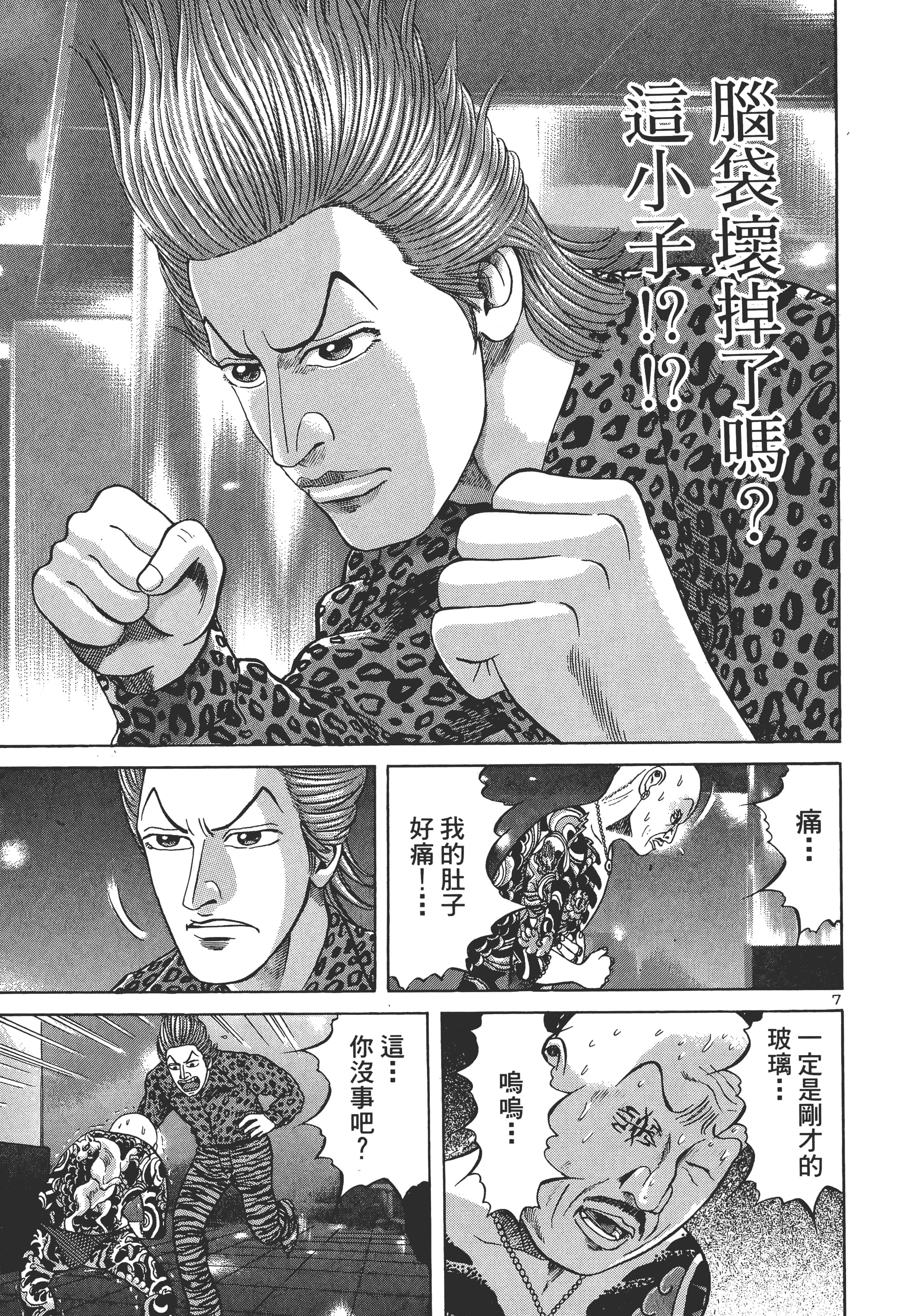 第 90 页