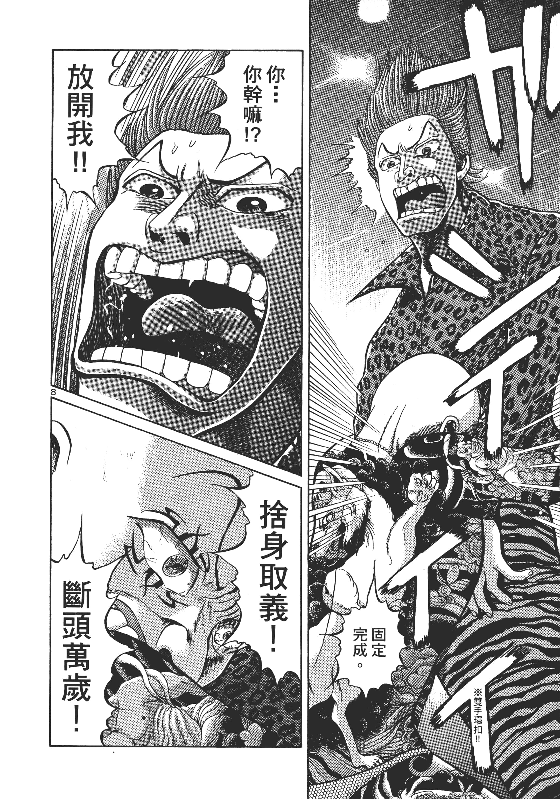 第 91 页