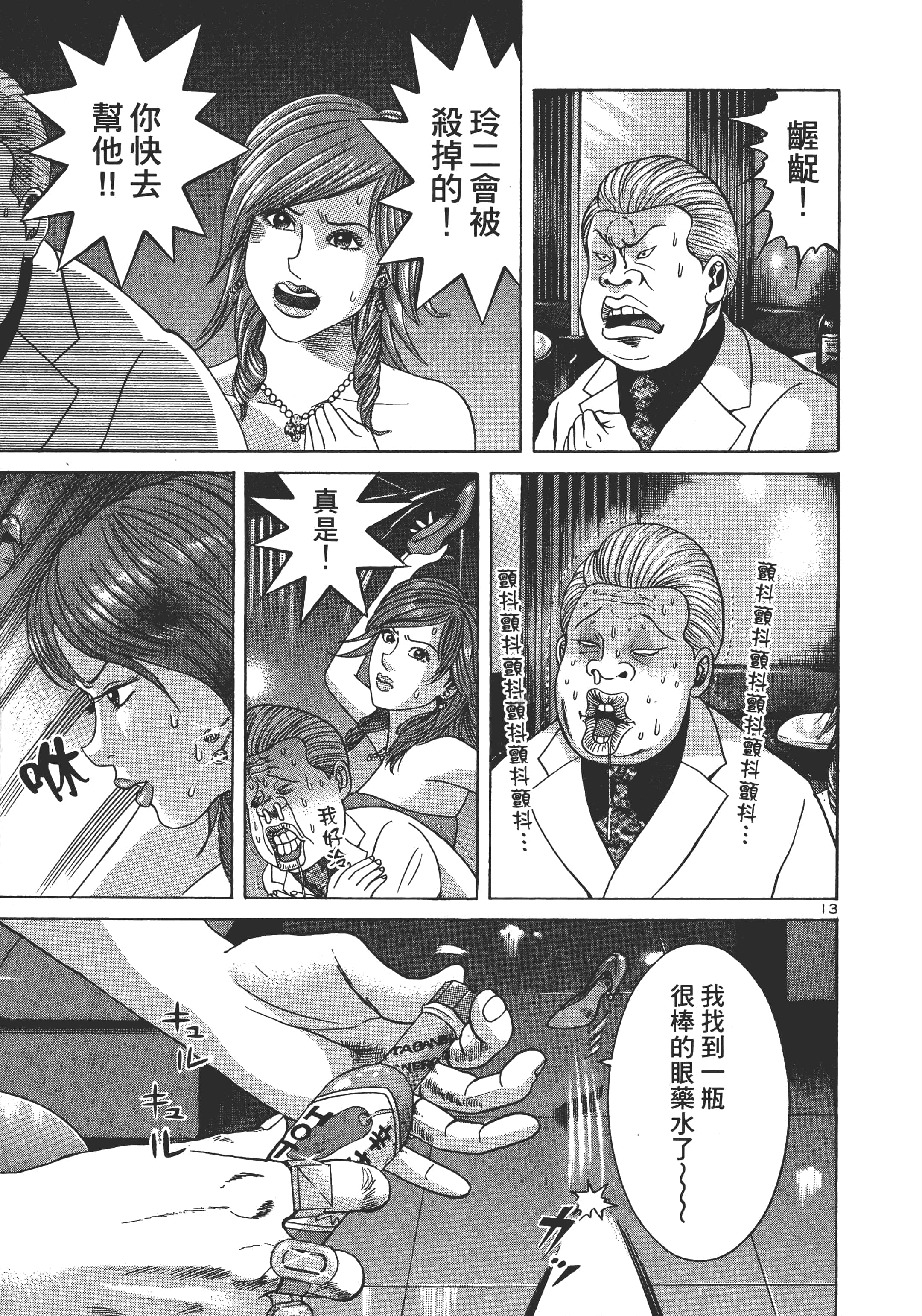 第 96 页