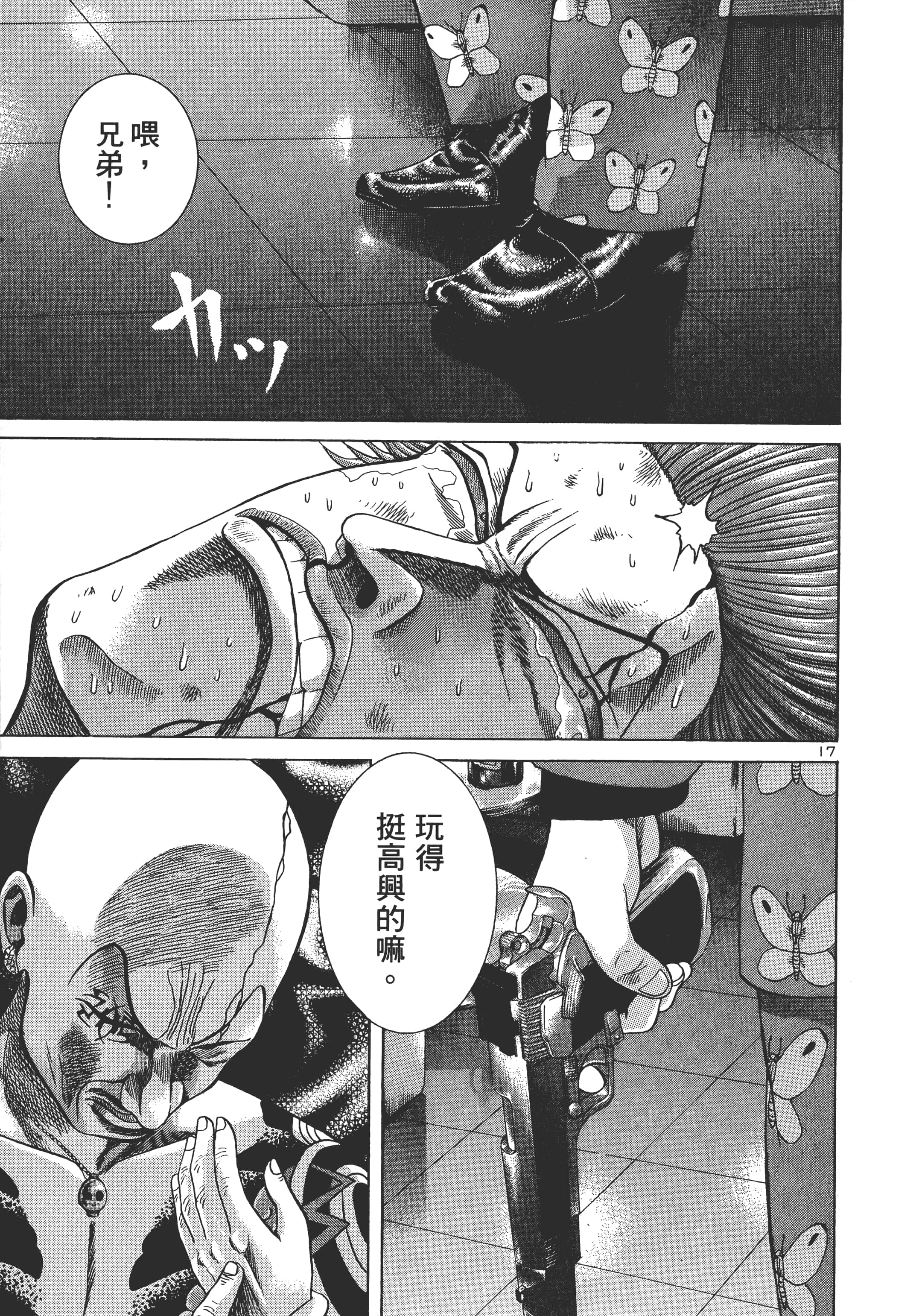第 100 页