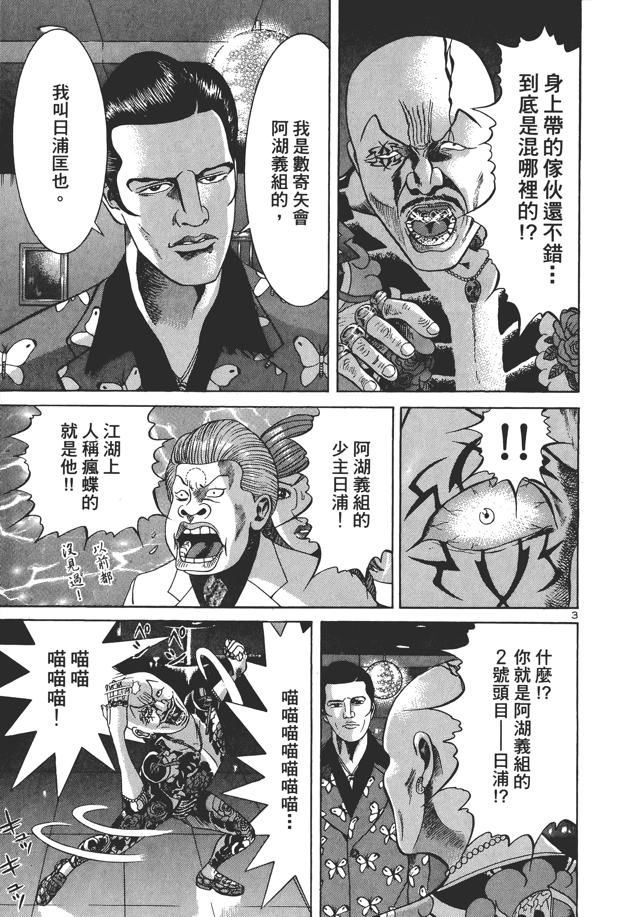 第 104 页