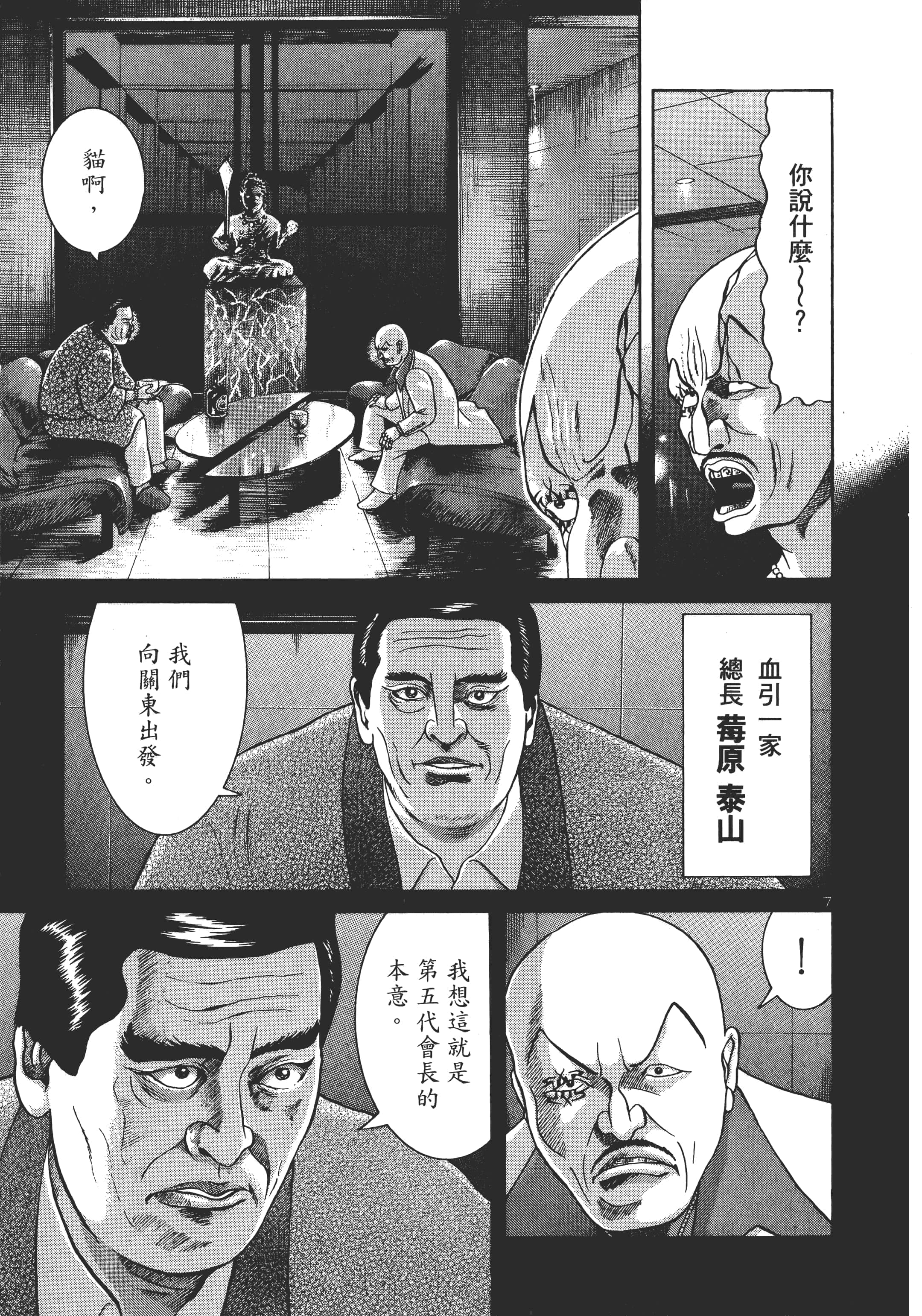 第 106 页