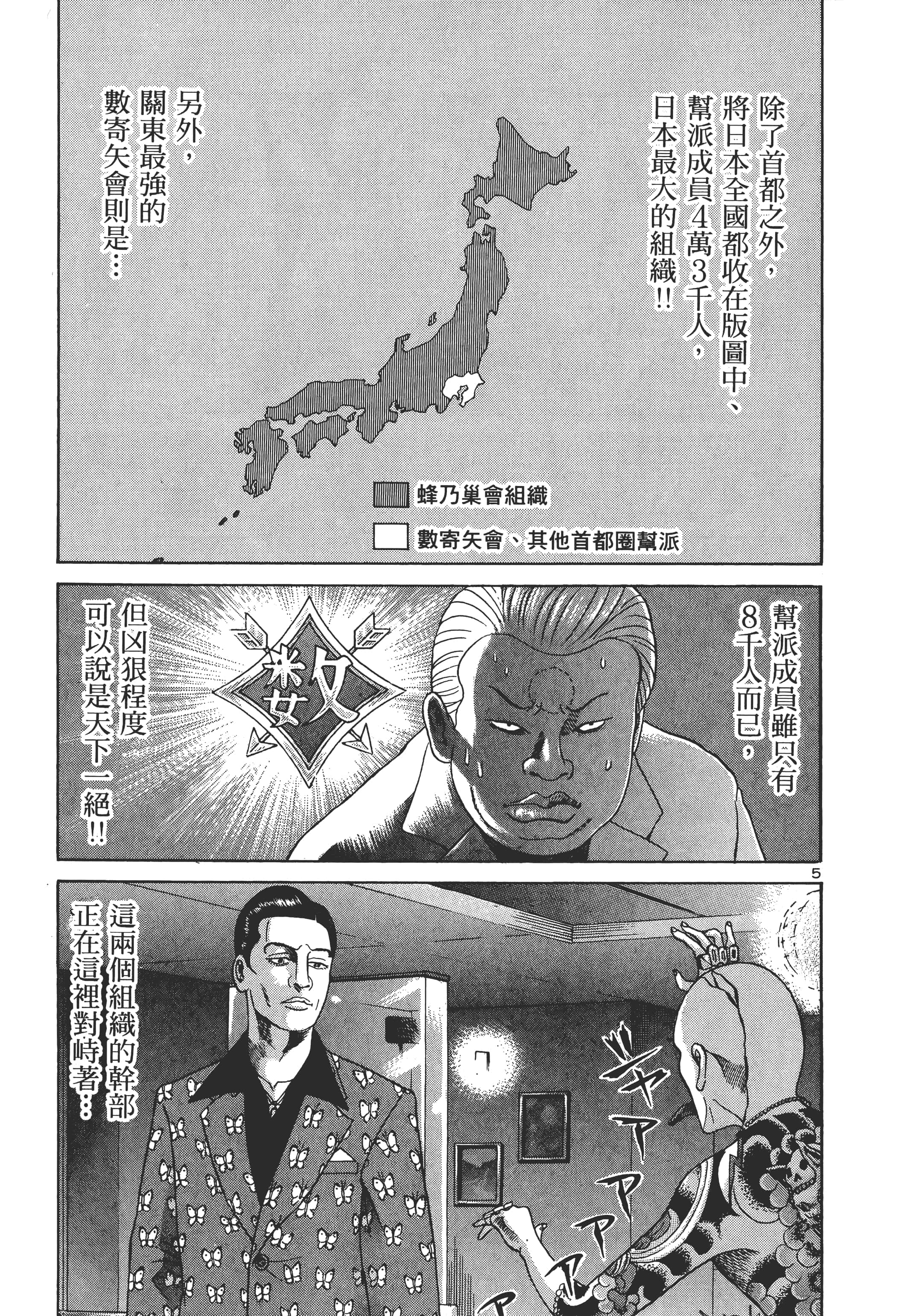 第 108 页