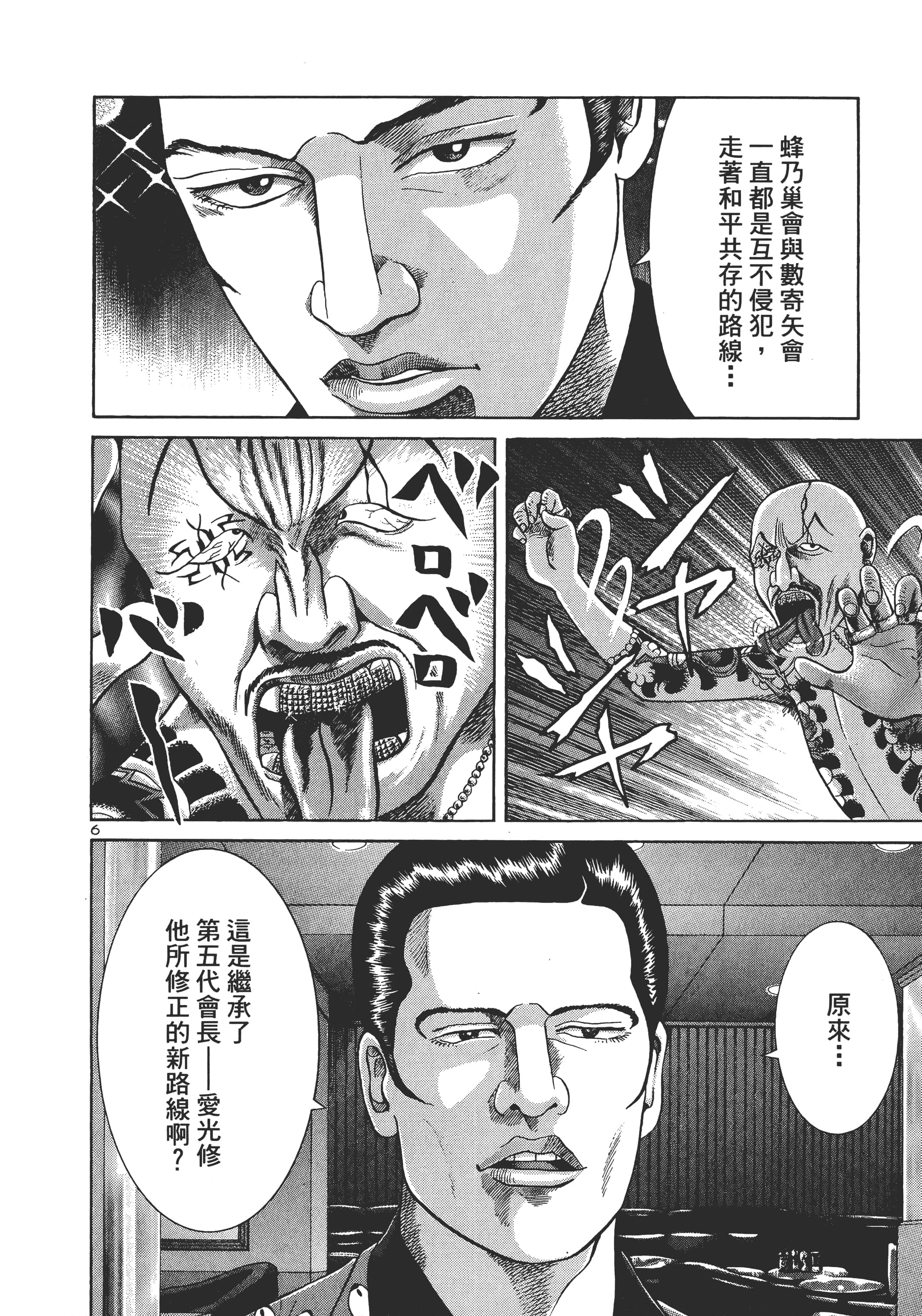 第 109 页