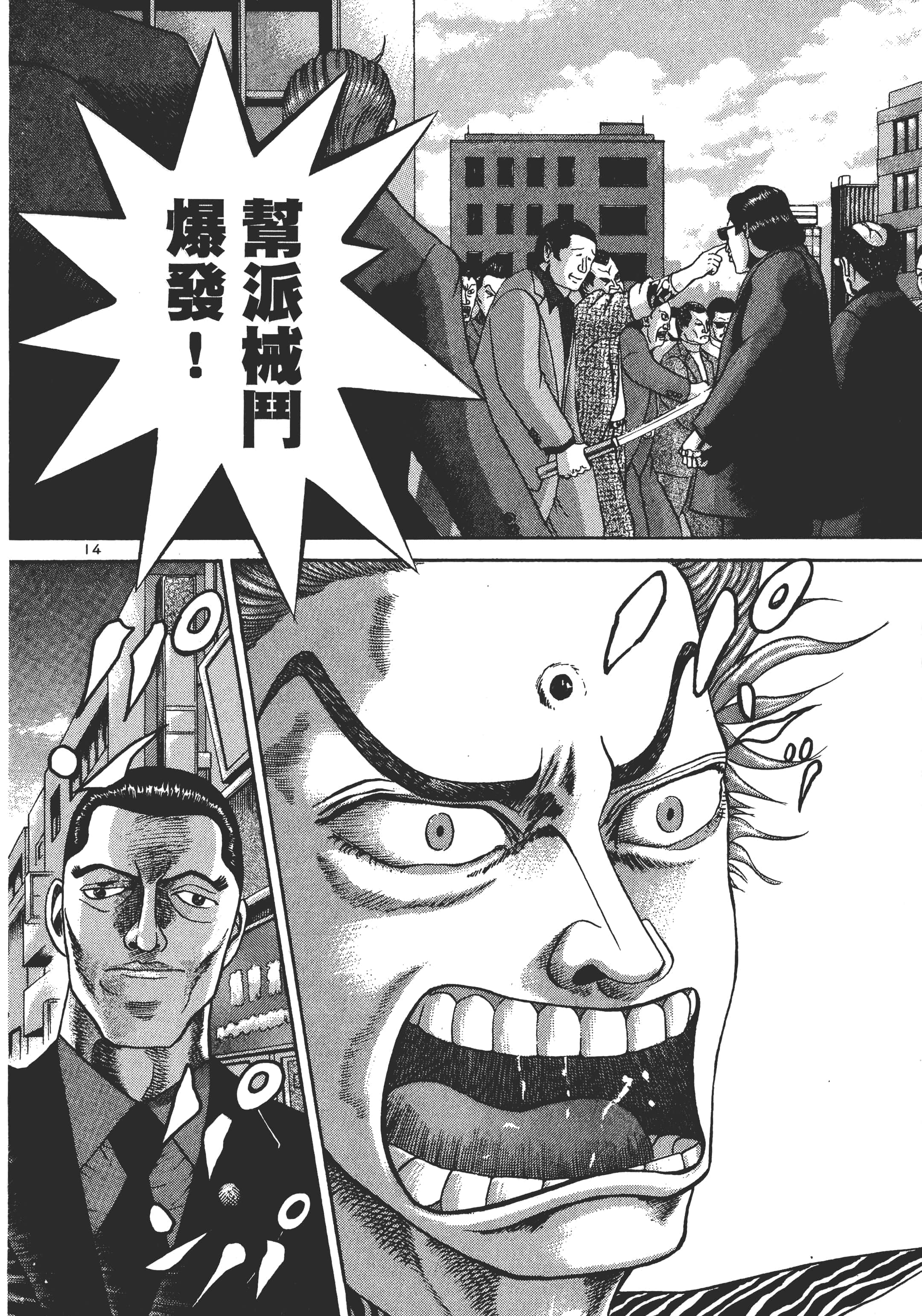 第 115 页