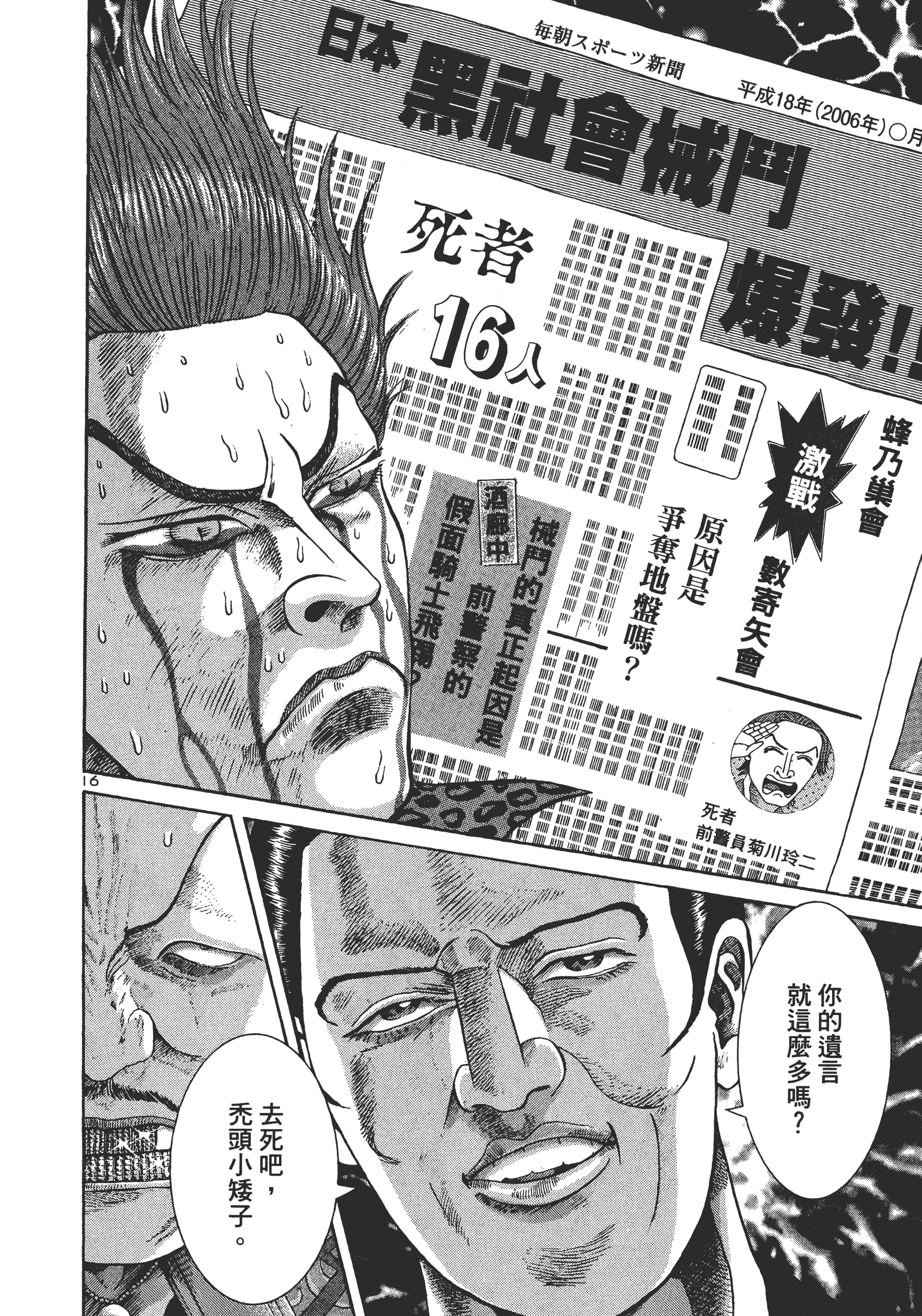 第 117 页