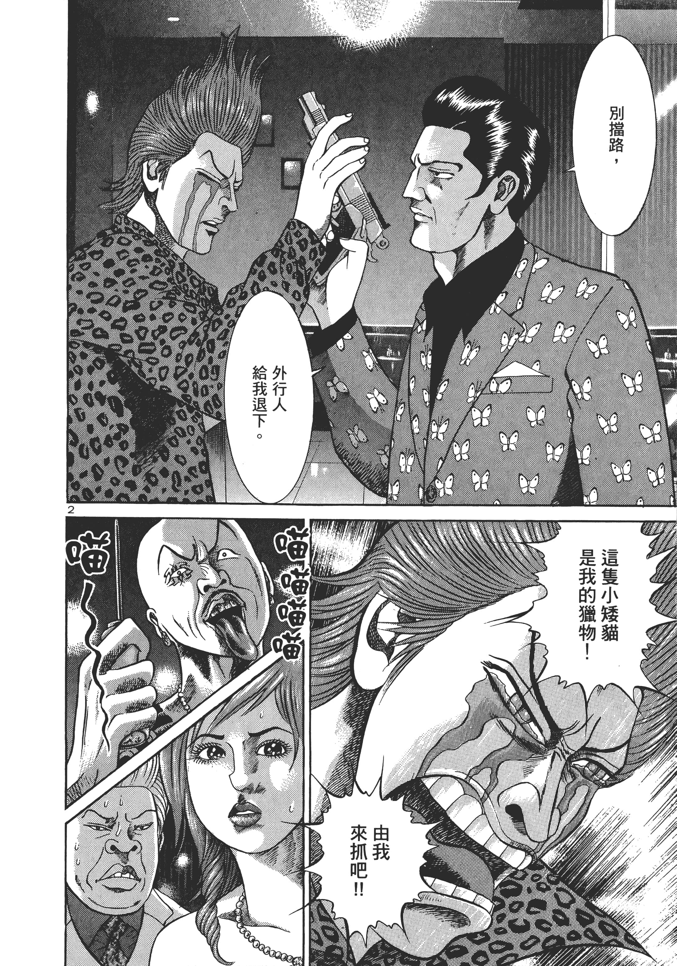 第 123 页