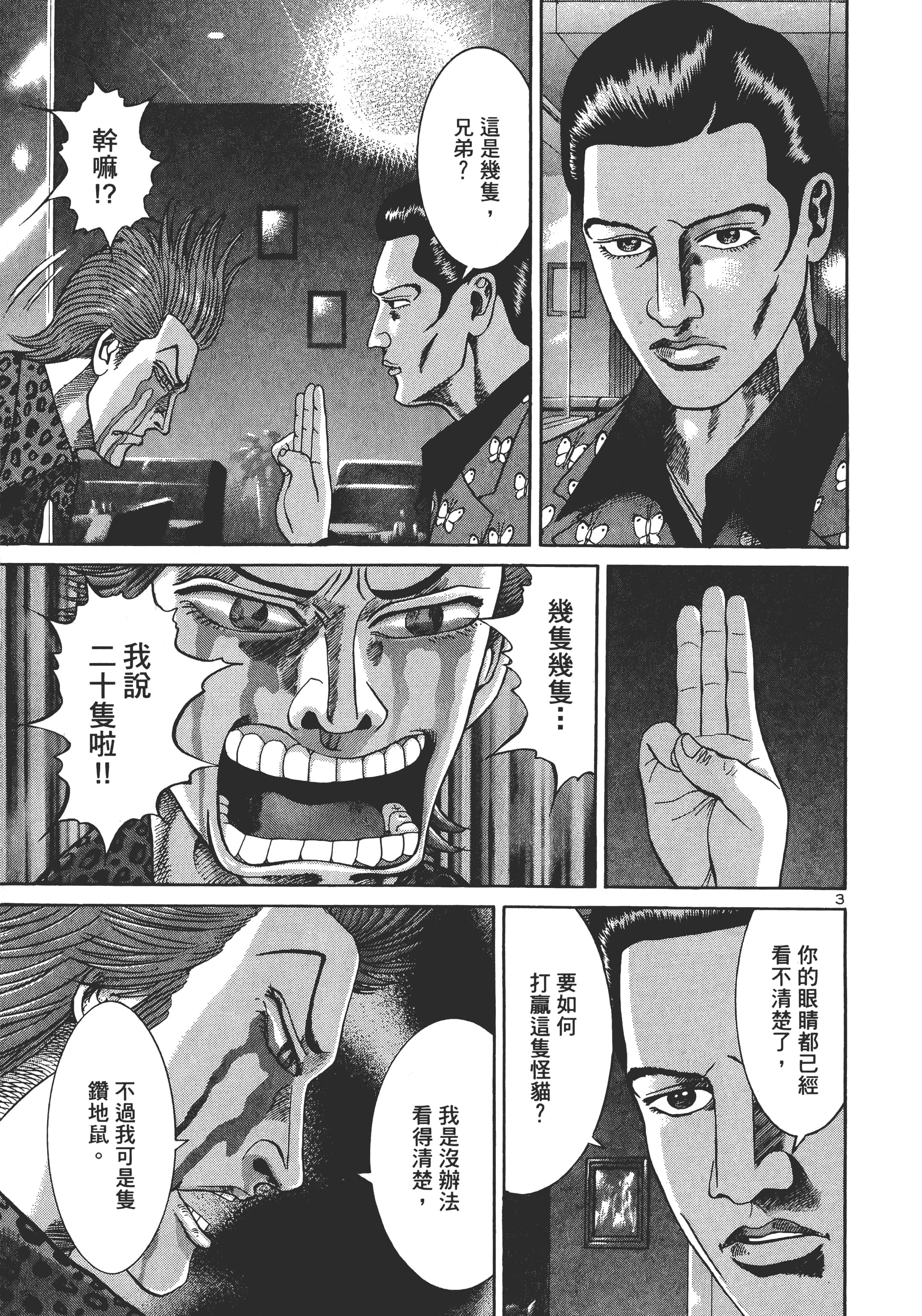 第 124 页