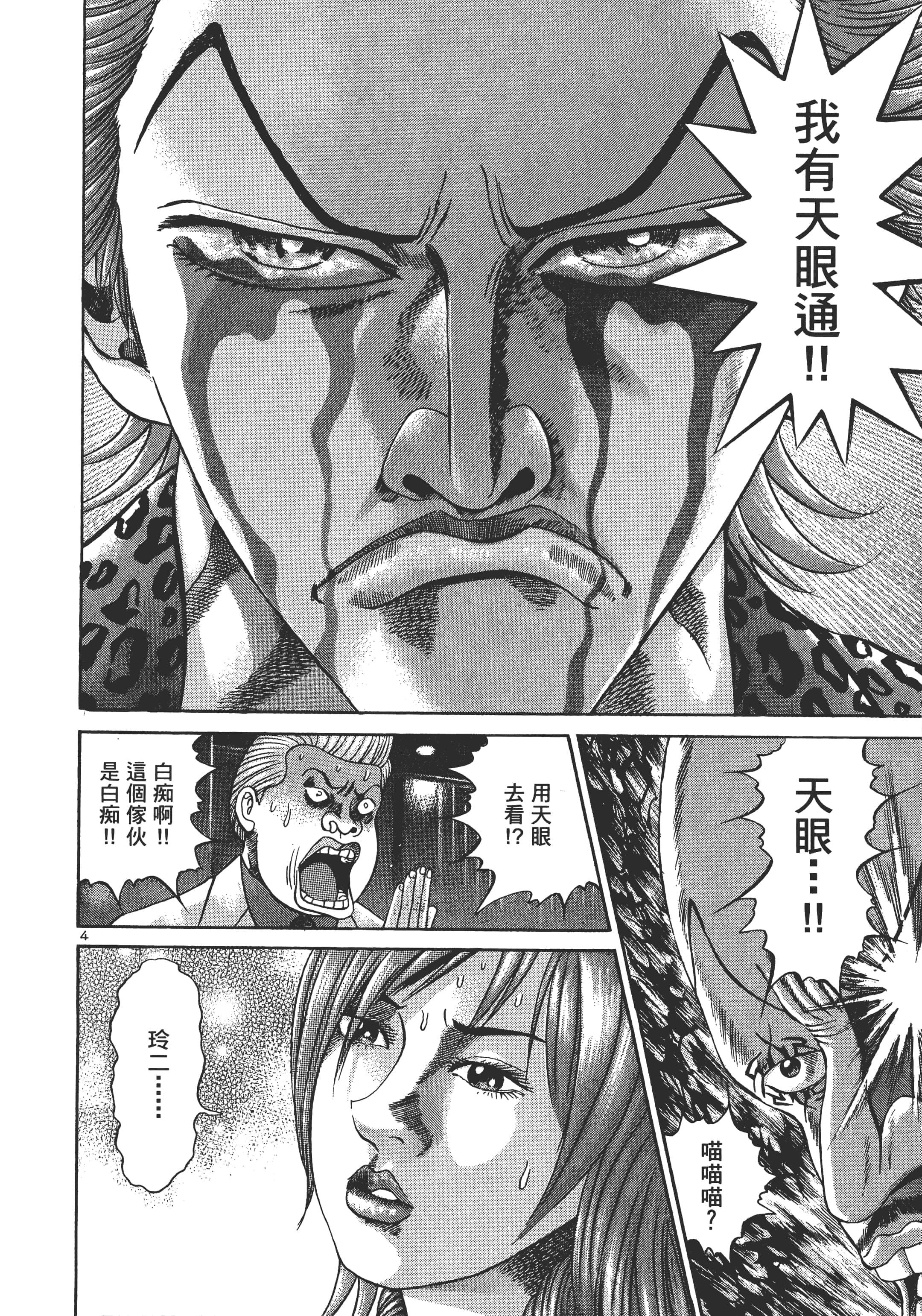 第 125 页