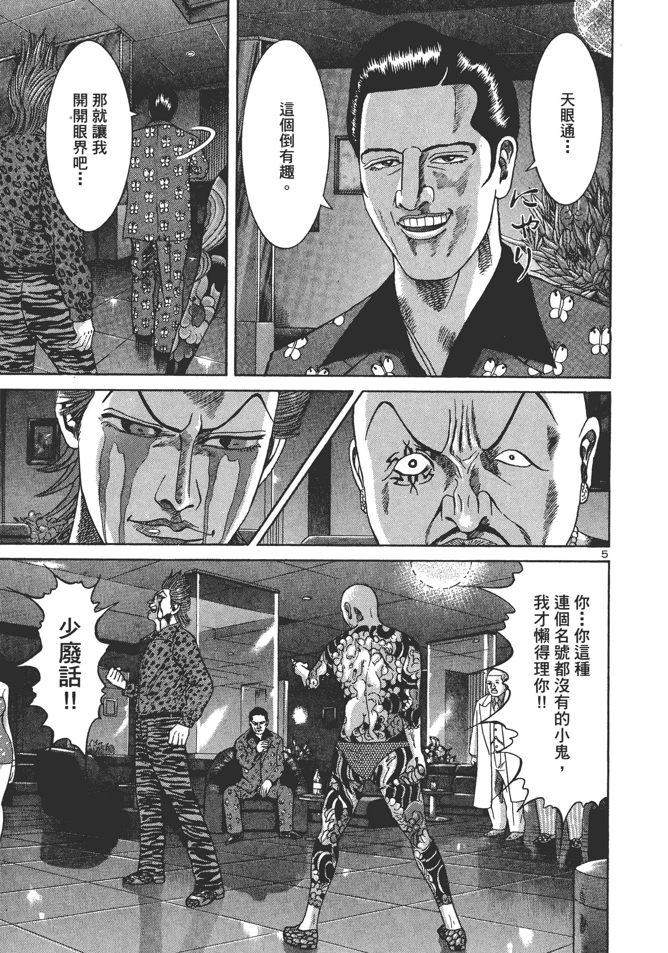 第 126 页